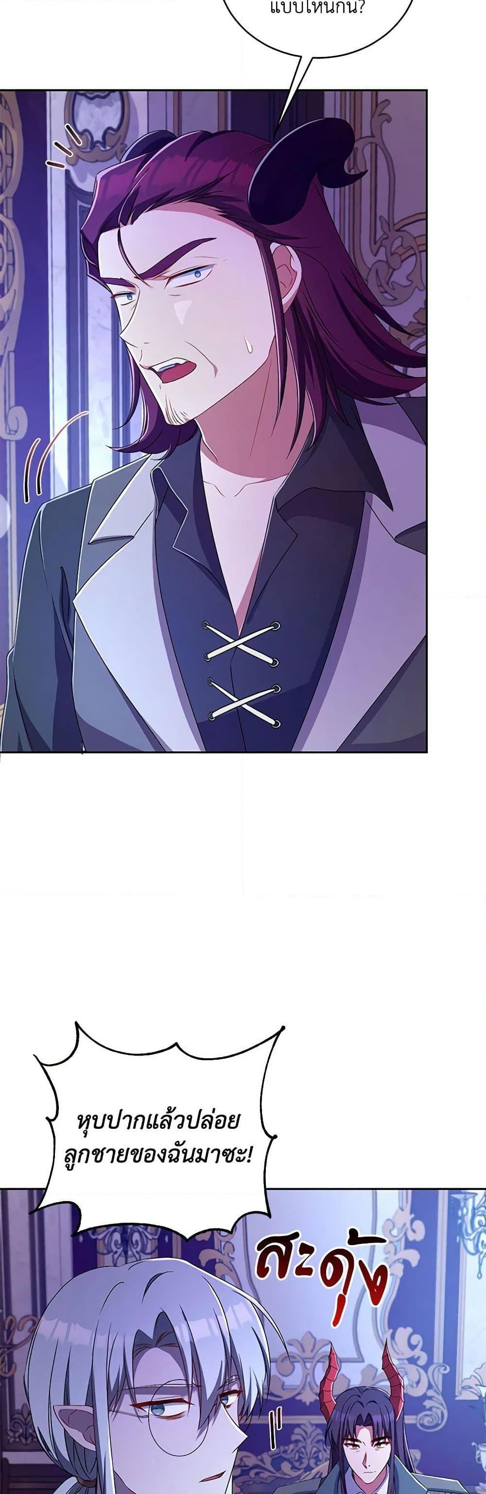 Manga-lc-com อ่านมังงะ อ่านการ์ตูน ออนไลน์ ฟรี Demon King’s Doll Butler ตอนที่ 1 2 3 4 5 6 7 8 9 10 11 12 13 14 ฟรี ไม่มีโฆษณา Manga-lc - อ่าน มังงะ อ่าน การ์ตูน ออนไลน์ อ่านมังงะ ฟรี