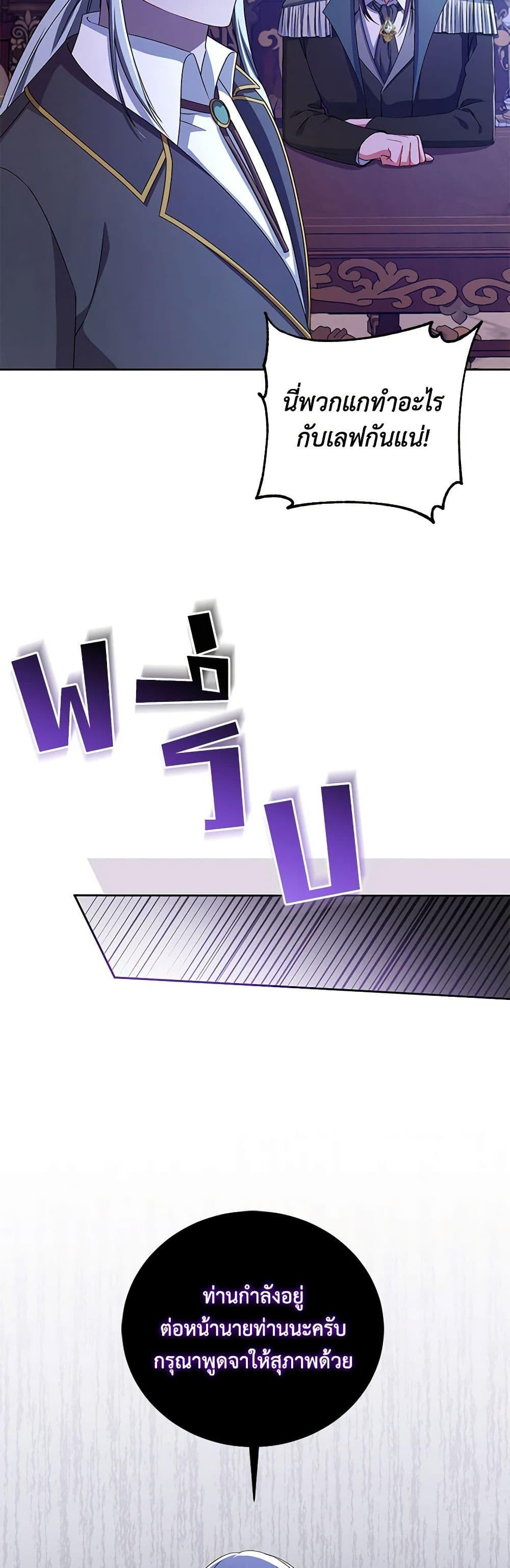 Manga-lc-com อ่านมังงะ อ่านการ์ตูน ออนไลน์ ฟรี Demon King’s Doll Butler ตอนที่ 1 2 3 4 5 6 7 8 9 10 11 12 13 14 ฟรี ไม่มีโฆษณา Manga-lc - อ่าน มังงะ อ่าน การ์ตูน ออนไลน์ อ่านมังงะ ฟรี