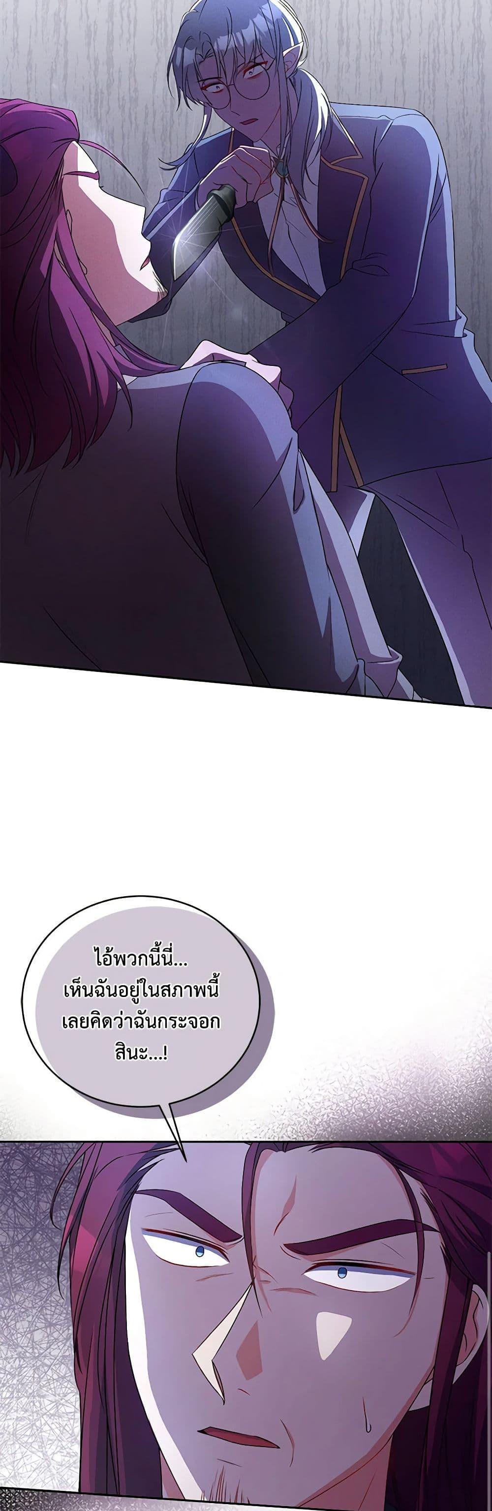 Manga-lc-com อ่านมังงะ อ่านการ์ตูน ออนไลน์ ฟรี Demon King’s Doll Butler ตอนที่ 1 2 3 4 5 6 7 8 9 10 11 12 13 14 ฟรี ไม่มีโฆษณา Manga-lc - อ่าน มังงะ อ่าน การ์ตูน ออนไลน์ อ่านมังงะ ฟรี