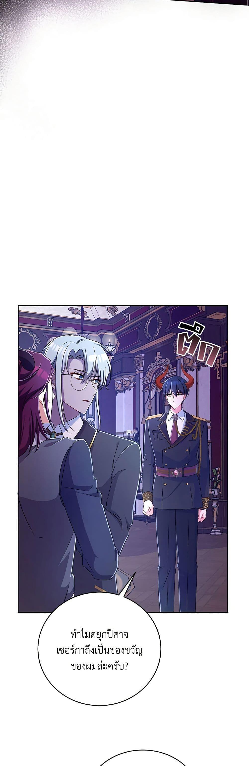 Manga-lc-com อ่านมังงะ อ่านการ์ตูน ออนไลน์ ฟรี Demon King’s Doll Butler ตอนที่ 1 2 3 4 5 6 7 8 9 10 11 12 13 14 ฟรี ไม่มีโฆษณา Manga-lc - อ่าน มังงะ อ่าน การ์ตูน ออนไลน์ อ่านมังงะ ฟรี