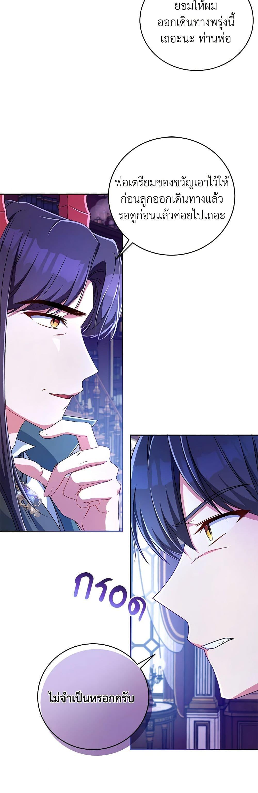 Manga-lc-com อ่านมังงะ อ่านการ์ตูน ออนไลน์ ฟรี Demon King’s Doll Butler ตอนที่ 1 2 3 4 5 6 7 8 9 10 11 12 13 14 ฟรี ไม่มีโฆษณา Manga-lc - อ่าน มังงะ อ่าน การ์ตูน ออนไลน์ อ่านมังงะ ฟรี