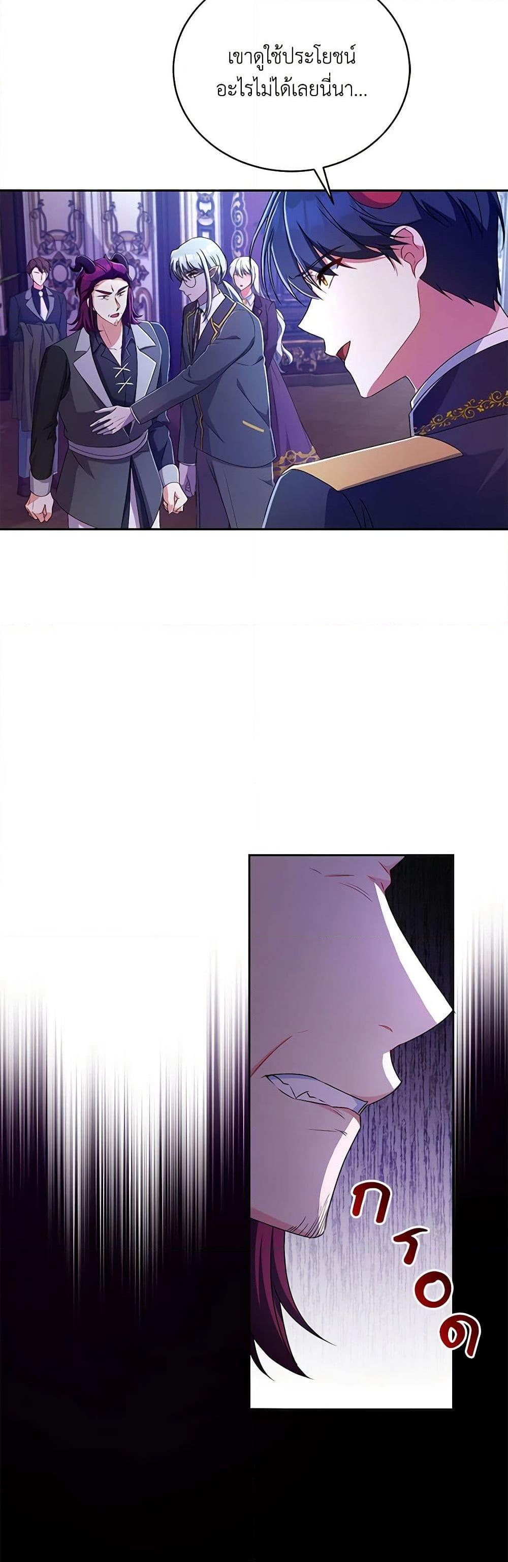 Manga-lc-com อ่านมังงะ อ่านการ์ตูน ออนไลน์ ฟรี Demon King’s Doll Butler ตอนที่ 1 2 3 4 5 6 7 8 9 10 11 12 13 14 ฟรี ไม่มีโฆษณา Manga-lc - อ่าน มังงะ อ่าน การ์ตูน ออนไลน์ อ่านมังงะ ฟรี