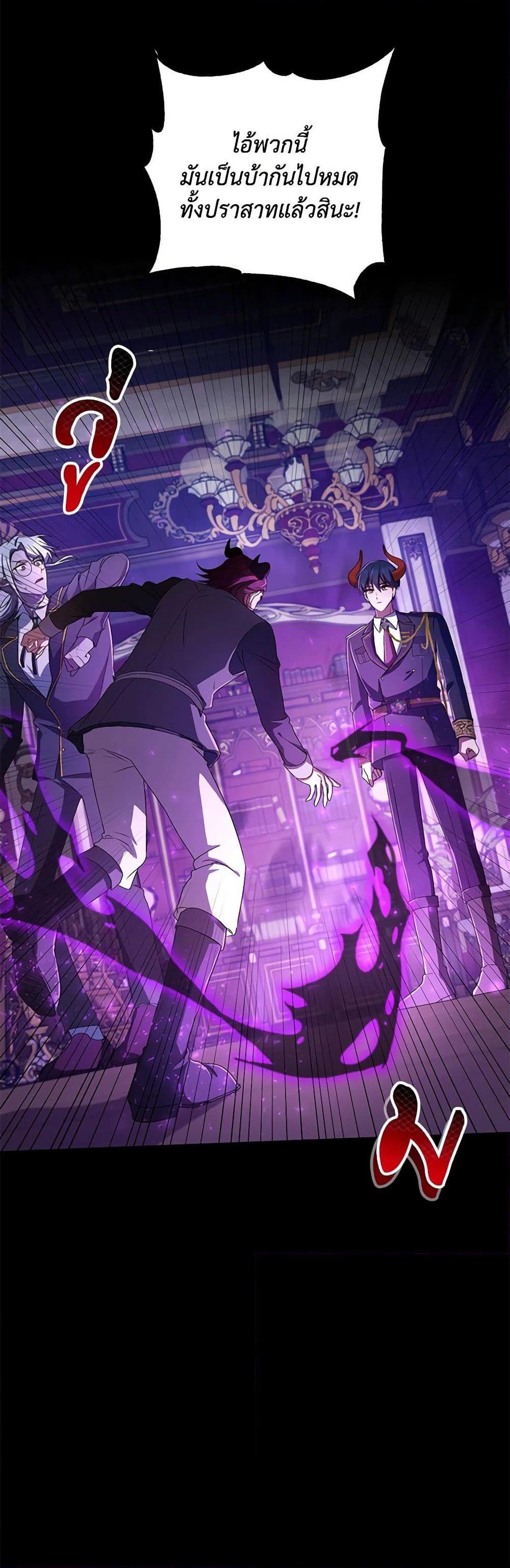 Manga-lc-com อ่านมังงะ อ่านการ์ตูน ออนไลน์ ฟรี Demon King’s Doll Butler ตอนที่ 1 2 3 4 5 6 7 8 9 10 11 12 13 14 ฟรี ไม่มีโฆษณา Manga-lc - อ่าน มังงะ อ่าน การ์ตูน ออนไลน์ อ่านมังงะ ฟรี