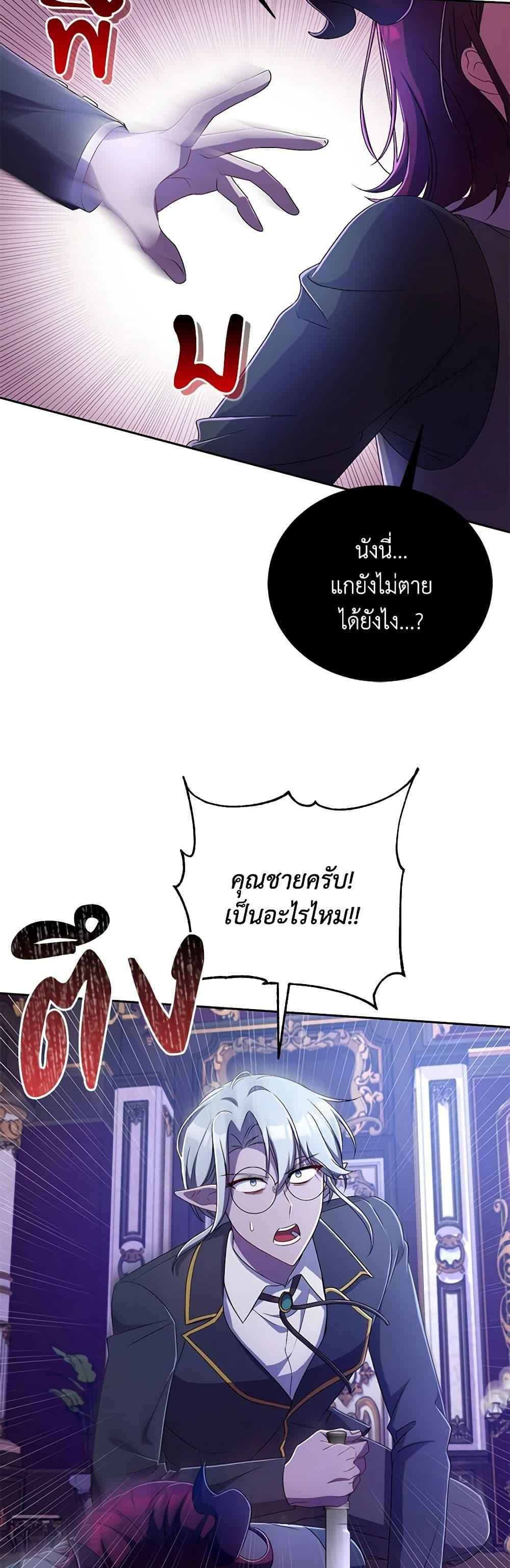 Manga-lc-com อ่านมังงะ อ่านการ์ตูน ออนไลน์ ฟรี Demon King’s Doll Butler ตอนที่ 1 2 3 4 5 6 7 8 9 10 11 12 13 14 ฟรี ไม่มีโฆษณา Manga-lc - อ่าน มังงะ อ่าน การ์ตูน ออนไลน์ อ่านมังงะ ฟรี