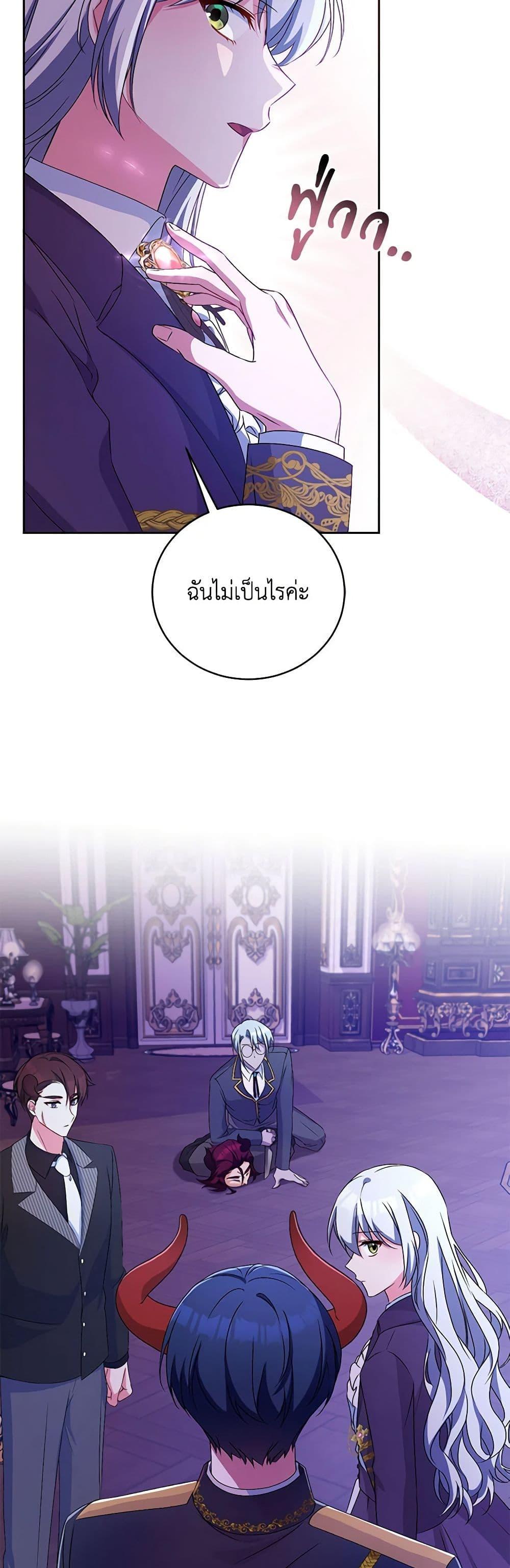 Manga-lc-com อ่านมังงะ อ่านการ์ตูน ออนไลน์ ฟรี Demon King’s Doll Butler ตอนที่ 1 2 3 4 5 6 7 8 9 10 11 12 13 14 ฟรี ไม่มีโฆษณา Manga-lc - อ่าน มังงะ อ่าน การ์ตูน ออนไลน์ อ่านมังงะ ฟรี