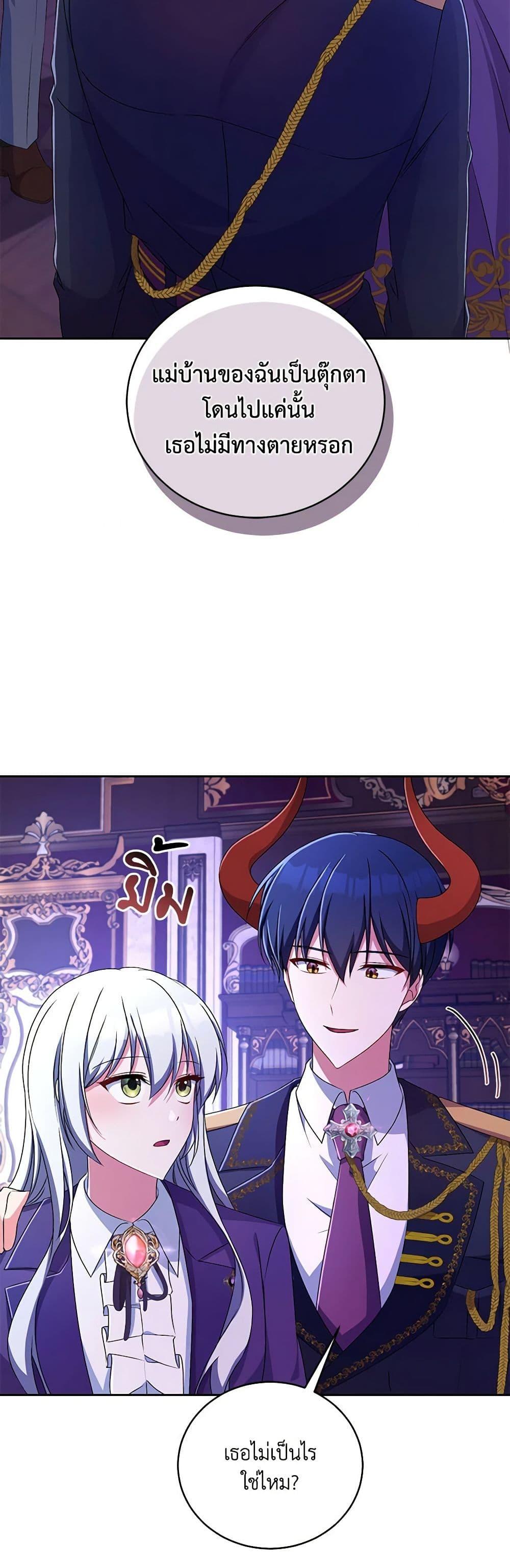 Manga-lc-com อ่านมังงะ อ่านการ์ตูน ออนไลน์ ฟรี Demon King’s Doll Butler ตอนที่ 1 2 3 4 5 6 7 8 9 10 11 12 13 14 ฟรี ไม่มีโฆษณา Manga-lc - อ่าน มังงะ อ่าน การ์ตูน ออนไลน์ อ่านมังงะ ฟรี