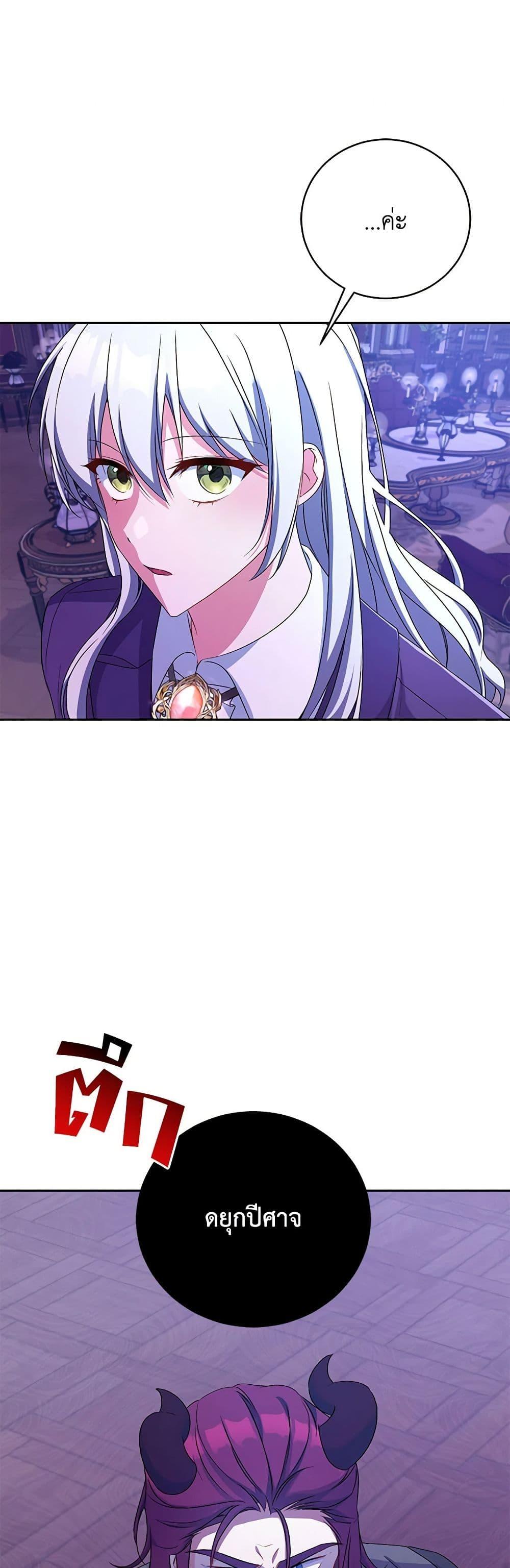 Manga-lc-com อ่านมังงะ อ่านการ์ตูน ออนไลน์ ฟรี Demon King’s Doll Butler ตอนที่ 1 2 3 4 5 6 7 8 9 10 11 12 13 14 ฟรี ไม่มีโฆษณา Manga-lc - อ่าน มังงะ อ่าน การ์ตูน ออนไลน์ อ่านมังงะ ฟรี