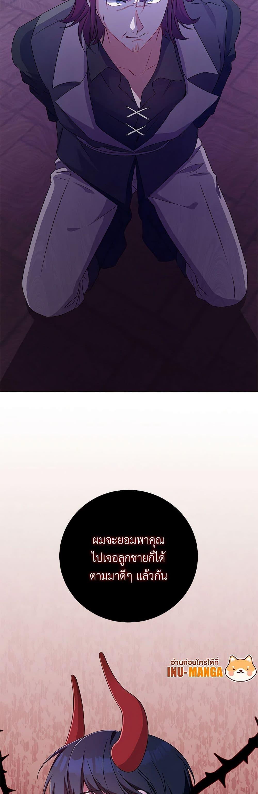 Manga-lc-com อ่านมังงะ อ่านการ์ตูน ออนไลน์ ฟรี Demon King’s Doll Butler ตอนที่ 1 2 3 4 5 6 7 8 9 10 11 12 13 14 ฟรี ไม่มีโฆษณา Manga-lc - อ่าน มังงะ อ่าน การ์ตูน ออนไลน์ อ่านมังงะ ฟรี