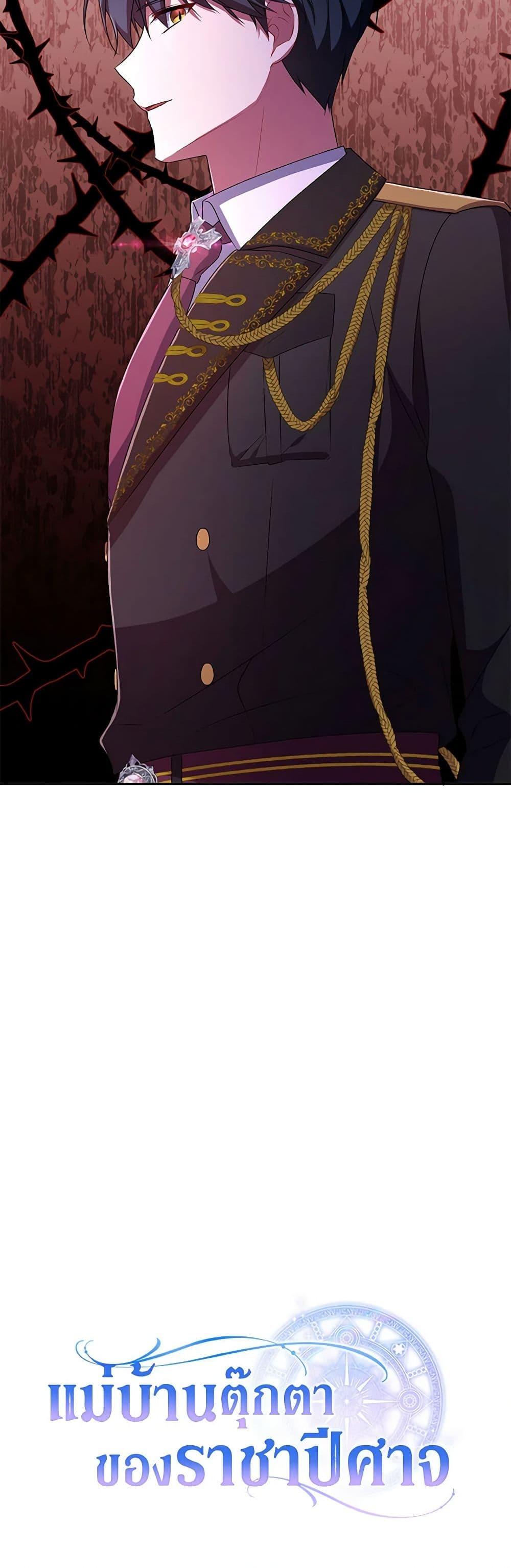 Manga-lc-com อ่านมังงะ อ่านการ์ตูน ออนไลน์ ฟรี Demon King’s Doll Butler ตอนที่ 1 2 3 4 5 6 7 8 9 10 11 12 13 14 ฟรี ไม่มีโฆษณา Manga-lc - อ่าน มังงะ อ่าน การ์ตูน ออนไลน์ อ่านมังงะ ฟรี