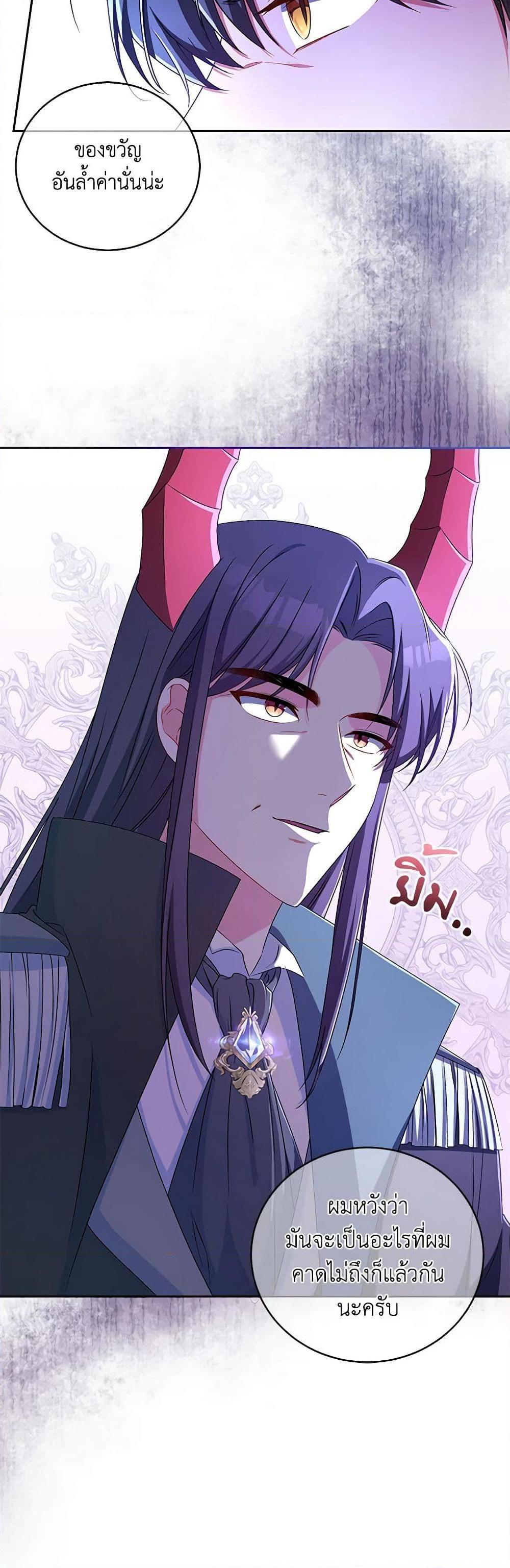 Manga-lc-com อ่านมังงะ อ่านการ์ตูน ออนไลน์ ฟรี Demon King’s Doll Butler ตอนที่ 1 2 3 4 5 6 7 8 9 10 11 12 13 14 ฟรี ไม่มีโฆษณา Manga-lc - อ่าน มังงะ อ่าน การ์ตูน ออนไลน์ อ่านมังงะ ฟรี