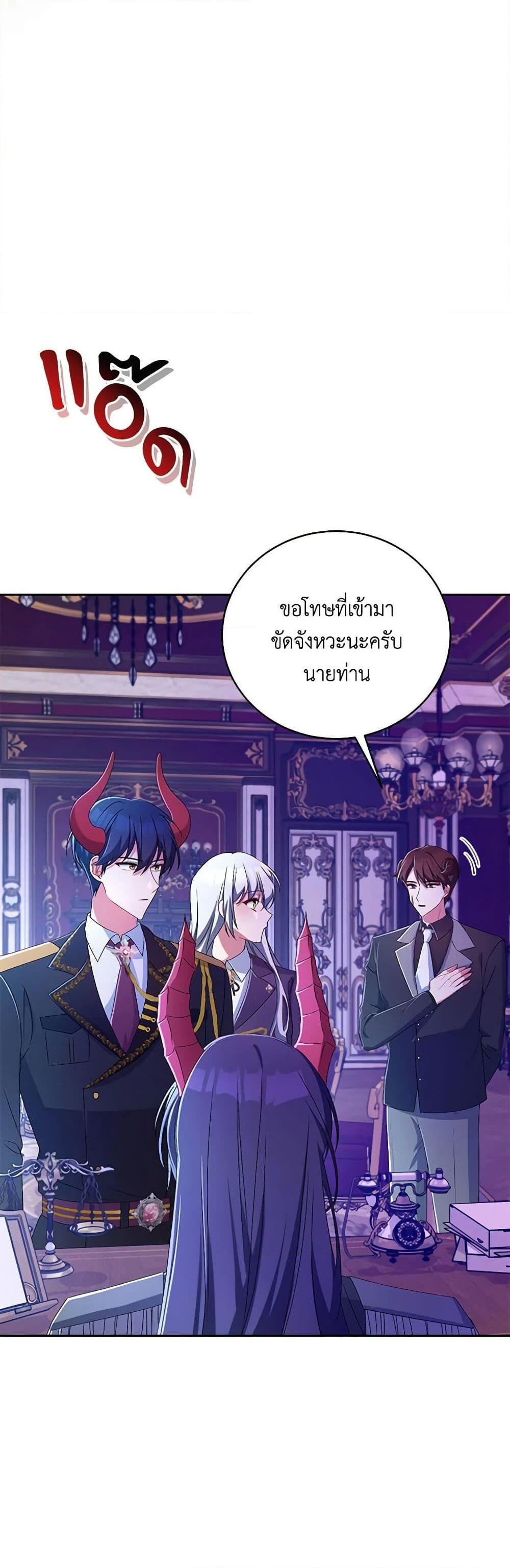 Manga-lc-com อ่านมังงะ อ่านการ์ตูน ออนไลน์ ฟรี Demon King’s Doll Butler ตอนที่ 1 2 3 4 5 6 7 8 9 10 11 12 13 14 ฟรี ไม่มีโฆษณา Manga-lc - อ่าน มังงะ อ่าน การ์ตูน ออนไลน์ อ่านมังงะ ฟรี