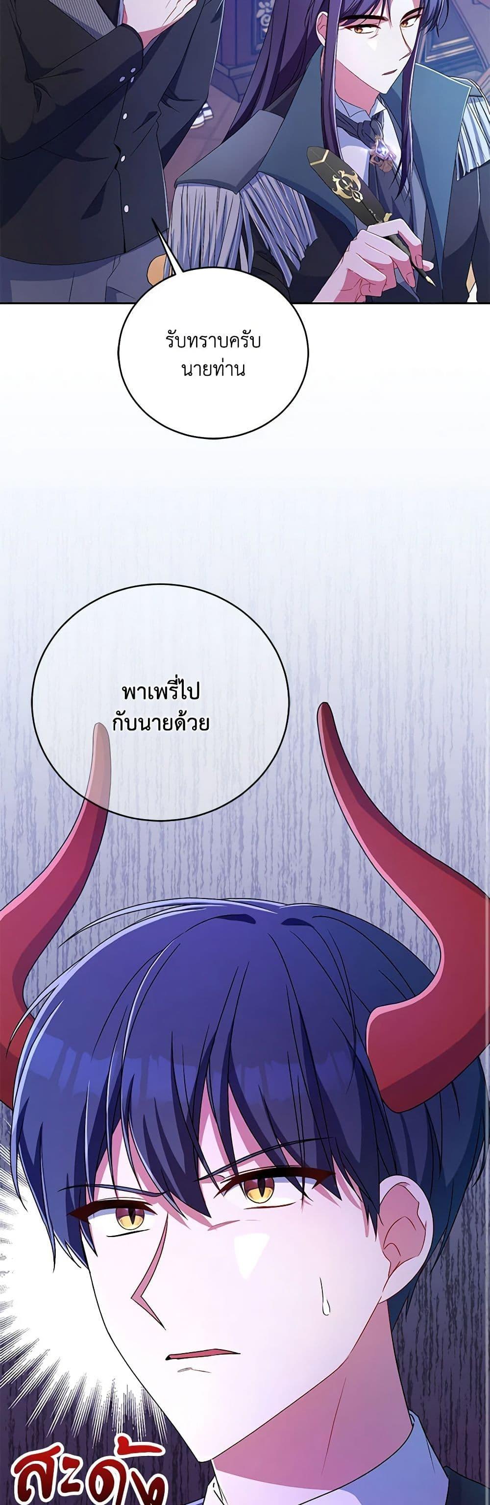 Manga-lc-com อ่านมังงะ อ่านการ์ตูน ออนไลน์ ฟรี Demon King’s Doll Butler ตอนที่ 1 2 3 4 5 6 7 8 9 10 11 12 13 14 ฟรี ไม่มีโฆษณา Manga-lc - อ่าน มังงะ อ่าน การ์ตูน ออนไลน์ อ่านมังงะ ฟรี
