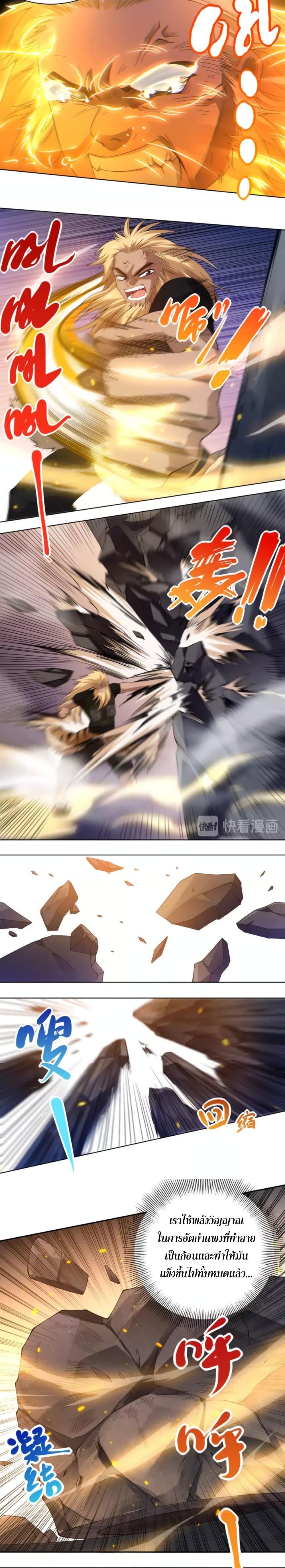 Manga-lc-com อ่านมังงะ อ่านการ์ตูน ออนไลน์ ฟรี ULTIMATE SOLDIER ตอนที่ 1 2 3 4 5 6 7 8 9 10 11 12 13 14 ฟรี ไม่มีโฆษณา Manga-lc - อ่าน มังงะ อ่าน การ์ตูน ออนไลน์ อ่านมังงะ ฟรี