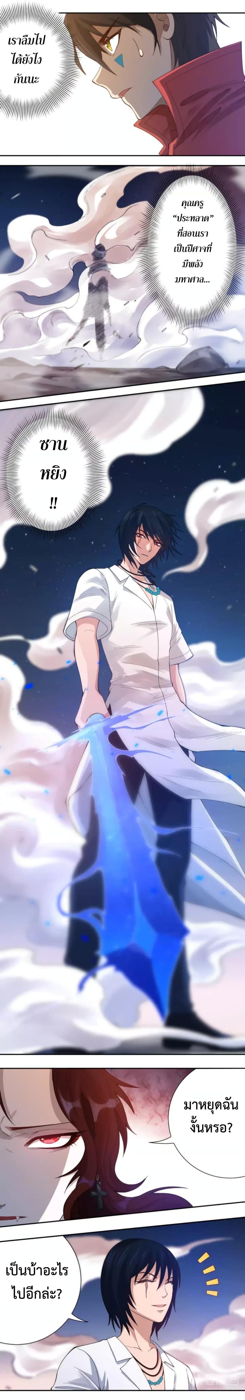 Manga-lc-com อ่านมังงะ อ่านการ์ตูน ออนไลน์ ฟรี ULTIMATE SOLDIER ตอนที่ 1 2 3 4 5 6 7 8 9 10 11 12 13 14 ฟรี ไม่มีโฆษณา Manga-lc - อ่าน มังงะ อ่าน การ์ตูน ออนไลน์ อ่านมังงะ ฟรี