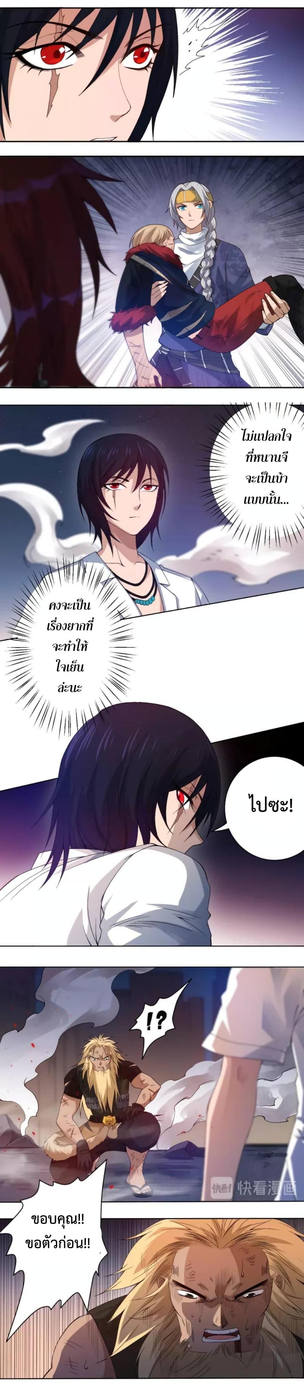 Manga-lc-com อ่านมังงะ อ่านการ์ตูน ออนไลน์ ฟรี ULTIMATE SOLDIER ตอนที่ 1 2 3 4 5 6 7 8 9 10 11 12 13 14 ฟรี ไม่มีโฆษณา Manga-lc - อ่าน มังงะ อ่าน การ์ตูน ออนไลน์ อ่านมังงะ ฟรี