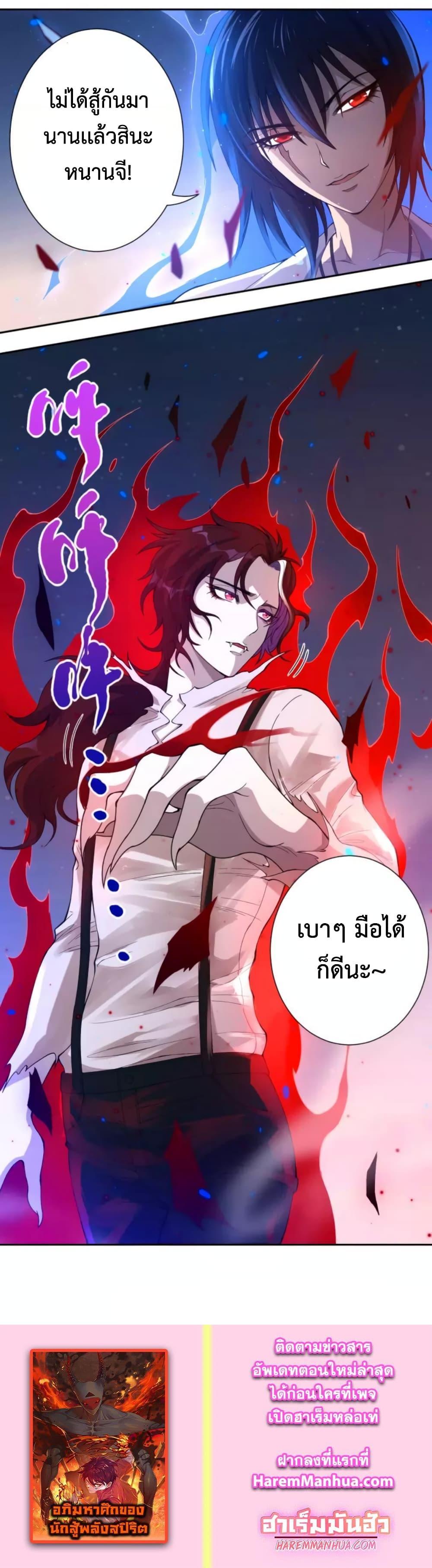 Manga-lc-com อ่านมังงะ อ่านการ์ตูน ออนไลน์ ฟรี ULTIMATE SOLDIER ตอนที่ 1 2 3 4 5 6 7 8 9 10 11 12 13 14 ฟรี ไม่มีโฆษณา Manga-lc - อ่าน มังงะ อ่าน การ์ตูน ออนไลน์ อ่านมังงะ ฟรี