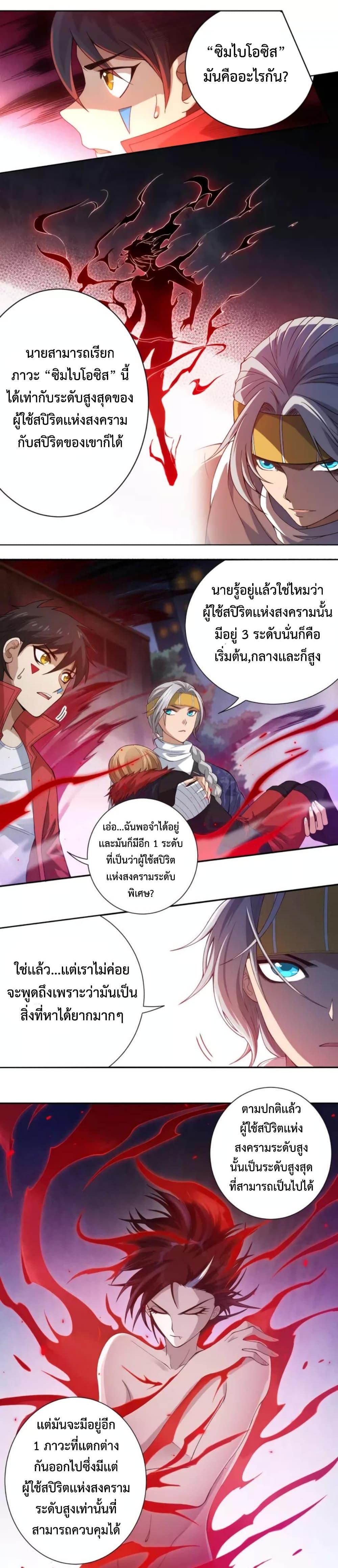 Manga-lc-com อ่านมังงะ อ่านการ์ตูน ออนไลน์ ฟรี ULTIMATE SOLDIER ตอนที่ 1 2 3 4 5 6 7 8 9 10 11 12 13 14 ฟรี ไม่มีโฆษณา Manga-lc - อ่าน มังงะ อ่าน การ์ตูน ออนไลน์ อ่านมังงะ ฟรี