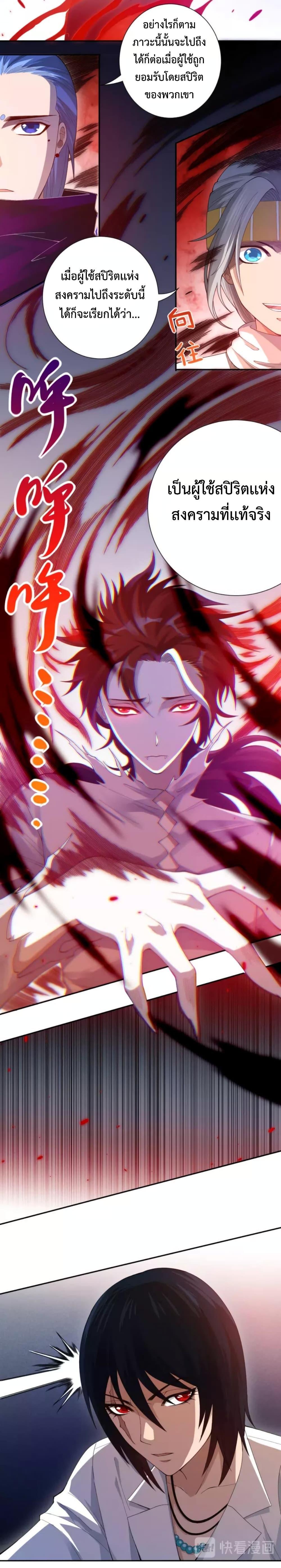 Manga-lc-com อ่านมังงะ อ่านการ์ตูน ออนไลน์ ฟรี ULTIMATE SOLDIER ตอนที่ 1 2 3 4 5 6 7 8 9 10 11 12 13 14 ฟรี ไม่มีโฆษณา Manga-lc - อ่าน มังงะ อ่าน การ์ตูน ออนไลน์ อ่านมังงะ ฟรี