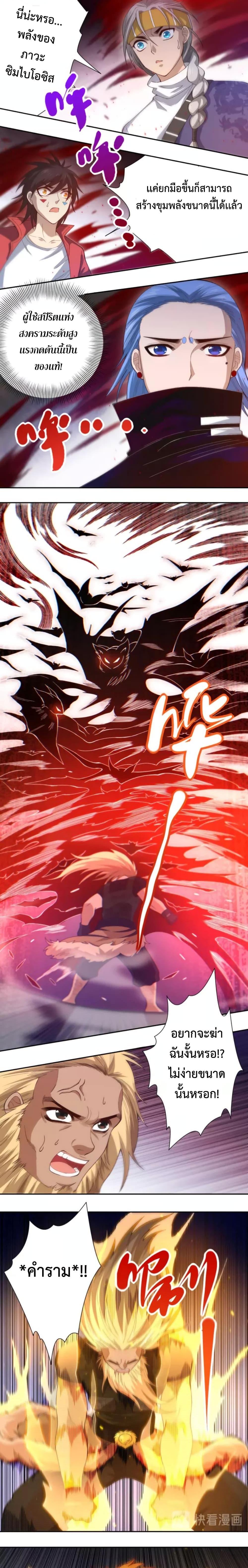 Manga-lc-com อ่านมังงะ อ่านการ์ตูน ออนไลน์ ฟรี ULTIMATE SOLDIER ตอนที่ 1 2 3 4 5 6 7 8 9 10 11 12 13 14 ฟรี ไม่มีโฆษณา Manga-lc - อ่าน มังงะ อ่าน การ์ตูน ออนไลน์ อ่านมังงะ ฟรี