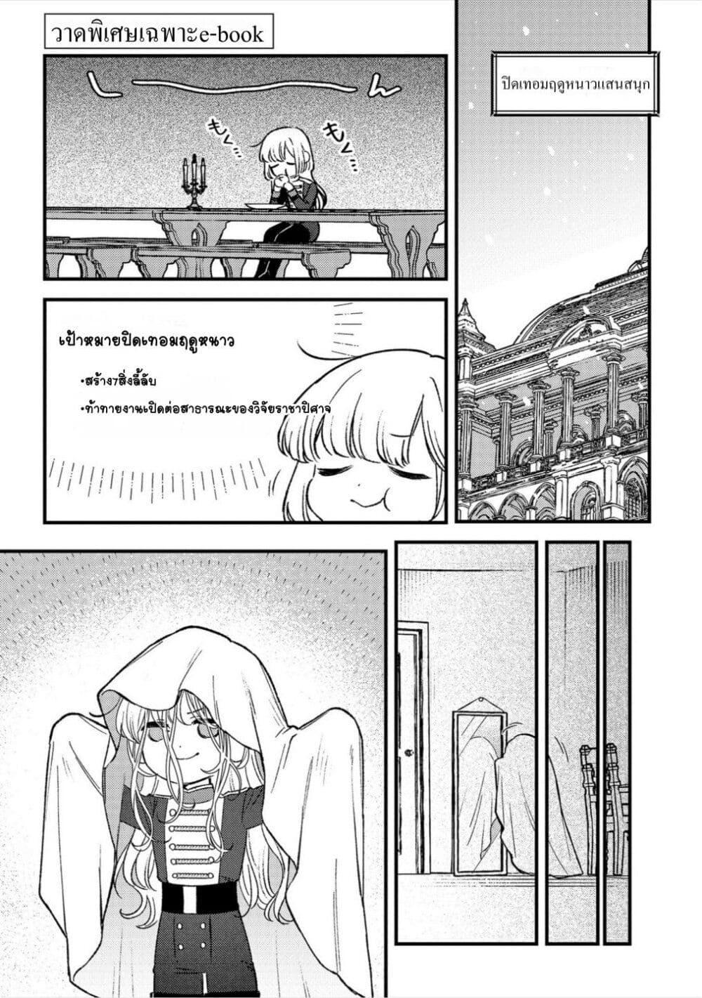 Doujin-Lc- อ่าน โดจิน มังฮวา เกาหลี ญี่ปุ่น จีน แปลไทย Mitsuba no Monogatari ตอนที่ 1 2 3 4 5 6 7 8 9 10 11 12 13 14 ฟรี ไม่มีโฆษณา อ่าน โดจิน Manhwa เกาหลี ญี่ปุ่น จีน เรามีครบ คัดมาให้เน้นๆ โดจิน 18+ รับประกันความฟินโดย  Doujin Lc