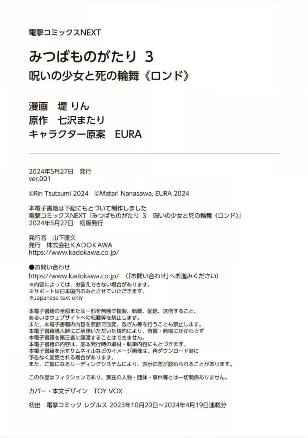 Doujin-Lc- อ่าน โดจิน มังฮวา เกาหลี ญี่ปุ่น จีน แปลไทย Mitsuba no Monogatari ตอนที่ 1 2 3 4 5 6 7 8 9 10 11 12 13 14 ฟรี ไม่มีโฆษณา อ่าน โดจิน Manhwa เกาหลี ญี่ปุ่น จีน เรามีครบ คัดมาให้เน้นๆ โดจิน 18+ รับประกันความฟินโดย  Doujin Lc