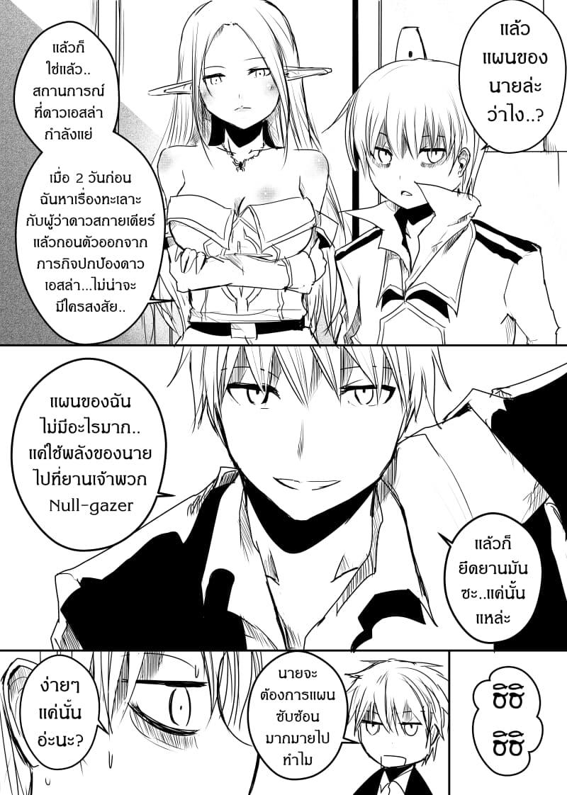 Manga-lc-com อ่านมังงะ อ่านการ์ตูน ออนไลน์ ฟรี Path A waY ตอนที่ 1 2 3 4 5 6 7 8 9 10 11 12 13 14 ฟรี ไม่มีโฆษณา Manga-lc - อ่าน มังงะ อ่าน การ์ตูน ออนไลน์ อ่านมังงะ ฟรี