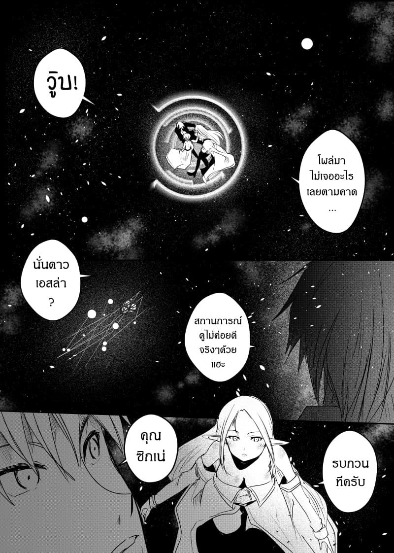 Manga-lc-com อ่านมังงะ อ่านการ์ตูน ออนไลน์ ฟรี Path A waY ตอนที่ 1 2 3 4 5 6 7 8 9 10 11 12 13 14 ฟรี ไม่มีโฆษณา Manga-lc - อ่าน มังงะ อ่าน การ์ตูน ออนไลน์ อ่านมังงะ ฟรี