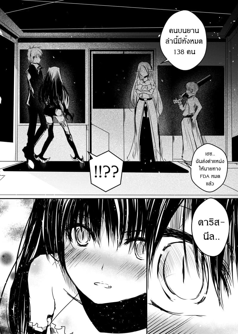 Manga-lc-com อ่านมังงะ อ่านการ์ตูน ออนไลน์ ฟรี Path A waY ตอนที่ 1 2 3 4 5 6 7 8 9 10 11 12 13 14 ฟรี ไม่มีโฆษณา Manga-lc - อ่าน มังงะ อ่าน การ์ตูน ออนไลน์ อ่านมังงะ ฟรี
