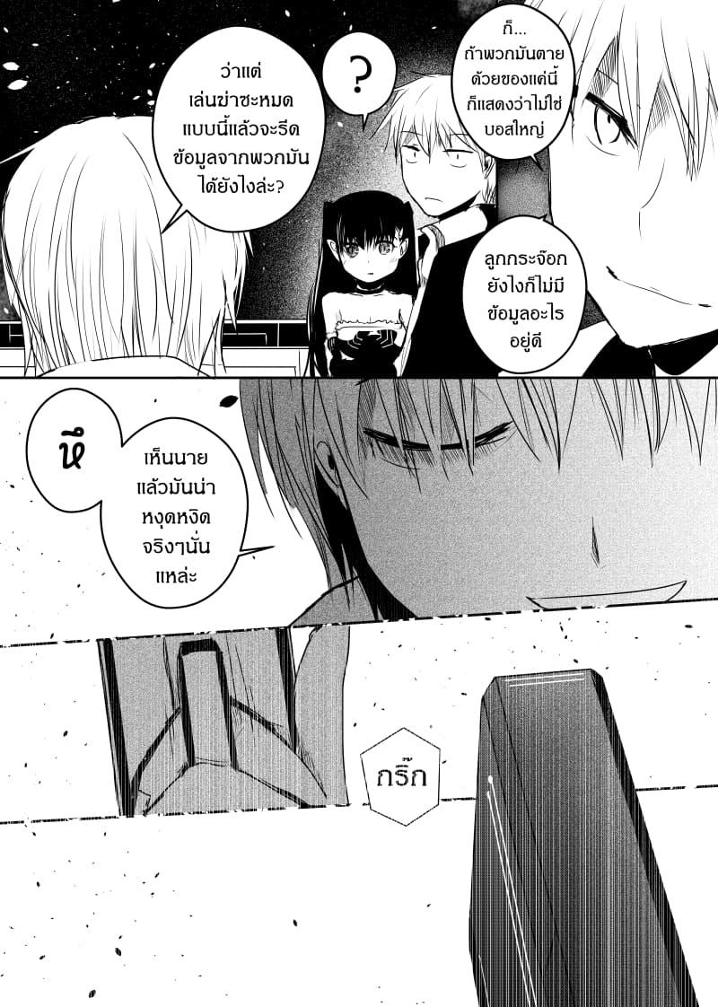 Manga-lc-com อ่านมังงะ อ่านการ์ตูน ออนไลน์ ฟรี Path A waY ตอนที่ 1 2 3 4 5 6 7 8 9 10 11 12 13 14 ฟรี ไม่มีโฆษณา Manga-lc - อ่าน มังงะ อ่าน การ์ตูน ออนไลน์ อ่านมังงะ ฟรี