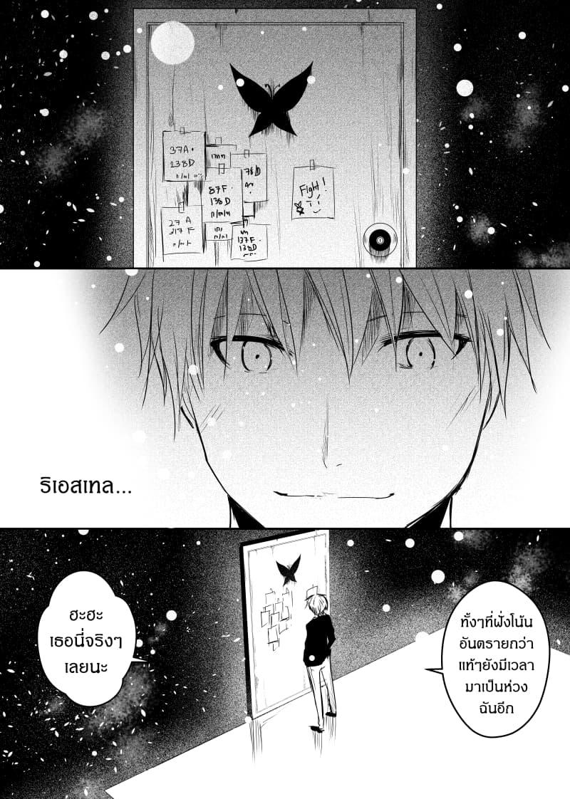 Manga-lc-com อ่านมังงะ อ่านการ์ตูน ออนไลน์ ฟรี Path A waY ตอนที่ 1 2 3 4 5 6 7 8 9 10 11 12 13 14 ฟรี ไม่มีโฆษณา Manga-lc - อ่าน มังงะ อ่าน การ์ตูน ออนไลน์ อ่านมังงะ ฟรี