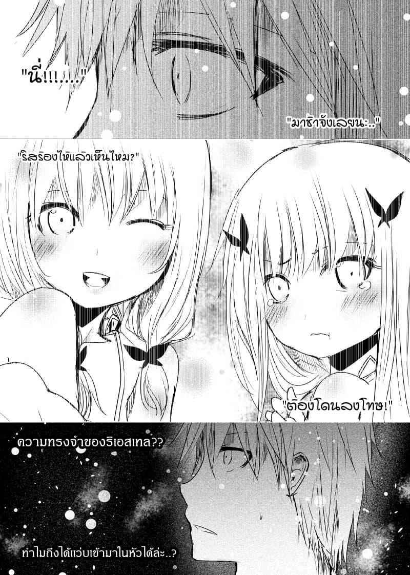 Manga-lc-com อ่านมังงะ อ่านการ์ตูน ออนไลน์ ฟรี Path A waY ตอนที่ 1 2 3 4 5 6 7 8 9 10 11 12 13 14 ฟรี ไม่มีโฆษณา Manga-lc - อ่าน มังงะ อ่าน การ์ตูน ออนไลน์ อ่านมังงะ ฟรี