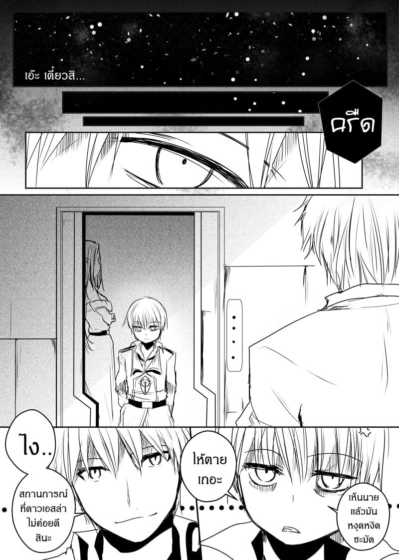 Manga-lc-com อ่านมังงะ อ่านการ์ตูน ออนไลน์ ฟรี Path A waY ตอนที่ 1 2 3 4 5 6 7 8 9 10 11 12 13 14 ฟรี ไม่มีโฆษณา Manga-lc - อ่าน มังงะ อ่าน การ์ตูน ออนไลน์ อ่านมังงะ ฟรี