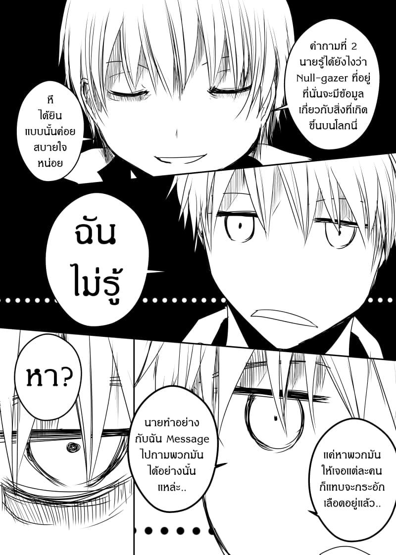 Manga-lc-com อ่านมังงะ อ่านการ์ตูน ออนไลน์ ฟรี Path A waY ตอนที่ 1 2 3 4 5 6 7 8 9 10 11 12 13 14 ฟรี ไม่มีโฆษณา Manga-lc - อ่าน มังงะ อ่าน การ์ตูน ออนไลน์ อ่านมังงะ ฟรี