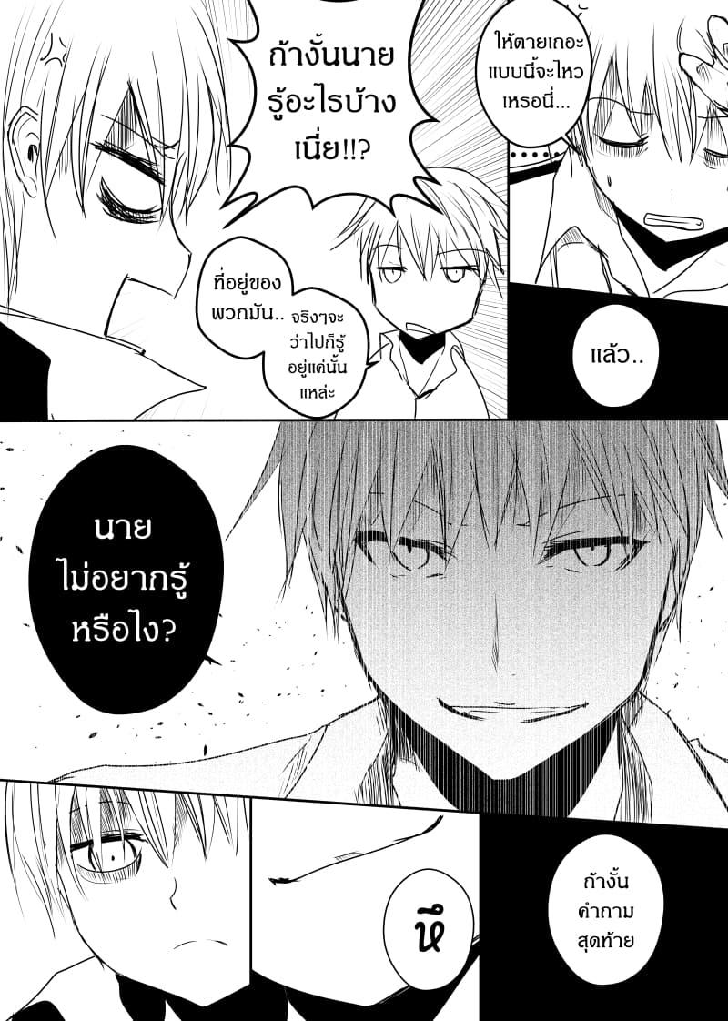 Manga-lc-com อ่านมังงะ อ่านการ์ตูน ออนไลน์ ฟรี Path A waY ตอนที่ 1 2 3 4 5 6 7 8 9 10 11 12 13 14 ฟรี ไม่มีโฆษณา Manga-lc - อ่าน มังงะ อ่าน การ์ตูน ออนไลน์ อ่านมังงะ ฟรี