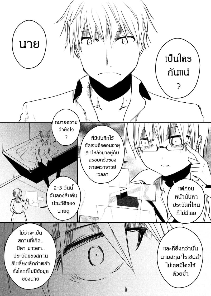 Manga-lc-com อ่านมังงะ อ่านการ์ตูน ออนไลน์ ฟรี Path A waY ตอนที่ 1 2 3 4 5 6 7 8 9 10 11 12 13 14 ฟรี ไม่มีโฆษณา Manga-lc - อ่าน มังงะ อ่าน การ์ตูน ออนไลน์ อ่านมังงะ ฟรี