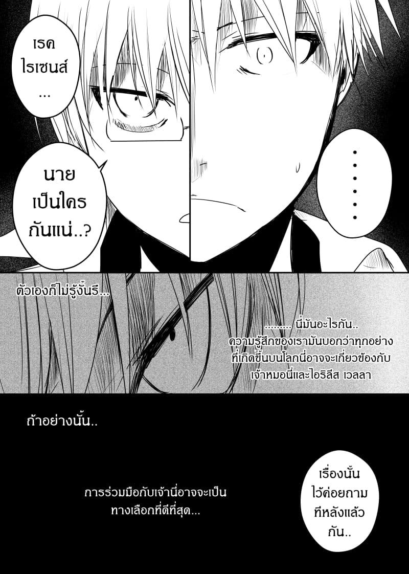 Manga-lc-com อ่านมังงะ อ่านการ์ตูน ออนไลน์ ฟรี Path A waY ตอนที่ 1 2 3 4 5 6 7 8 9 10 11 12 13 14 ฟรี ไม่มีโฆษณา Manga-lc - อ่าน มังงะ อ่าน การ์ตูน ออนไลน์ อ่านมังงะ ฟรี