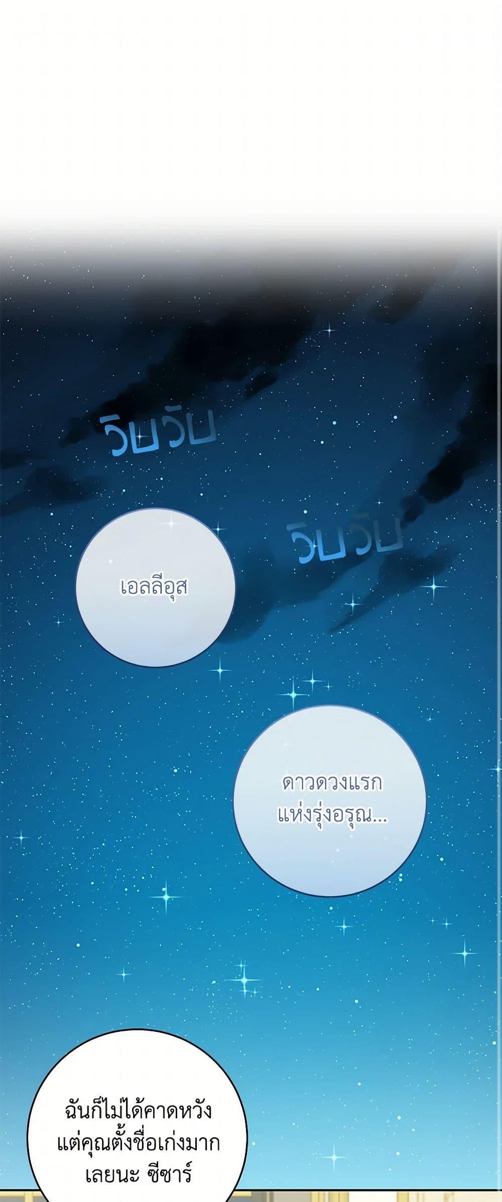Manga-lc-com อ่านมังงะ อ่านการ์ตูน ออนไลน์ ฟรี I’m All Out of Health! ตอนที่ 1 2 3 4 5 6 7 8 9 10 11 12 13 14 ฟรี ไม่มีโฆษณา Manga-lc - อ่าน มังงะ อ่าน การ์ตูน ออนไลน์ อ่านมังงะ ฟรี
