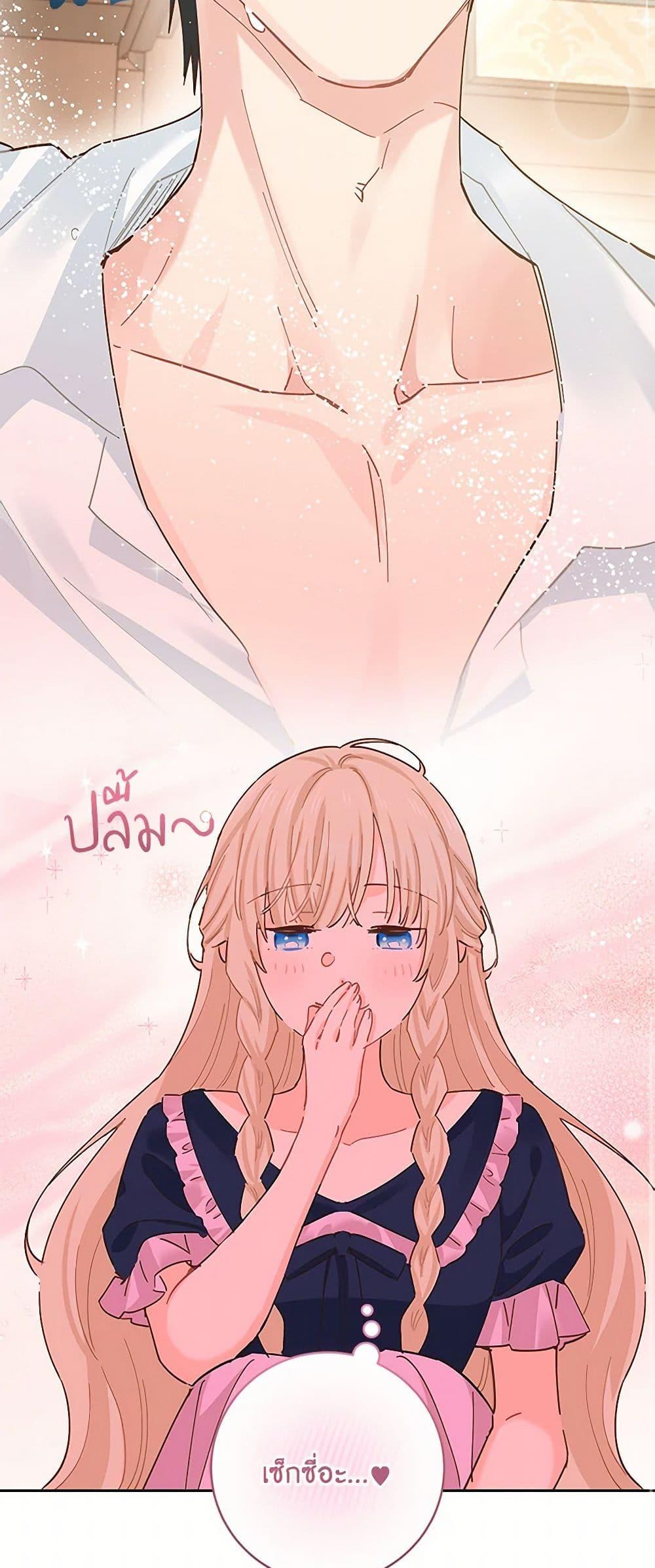 Manga-lc-com อ่านมังงะ อ่านการ์ตูน ออนไลน์ ฟรี I’m All Out of Health! ตอนที่ 1 2 3 4 5 6 7 8 9 10 11 12 13 14 ฟรี ไม่มีโฆษณา Manga-lc - อ่าน มังงะ อ่าน การ์ตูน ออนไลน์ อ่านมังงะ ฟรี