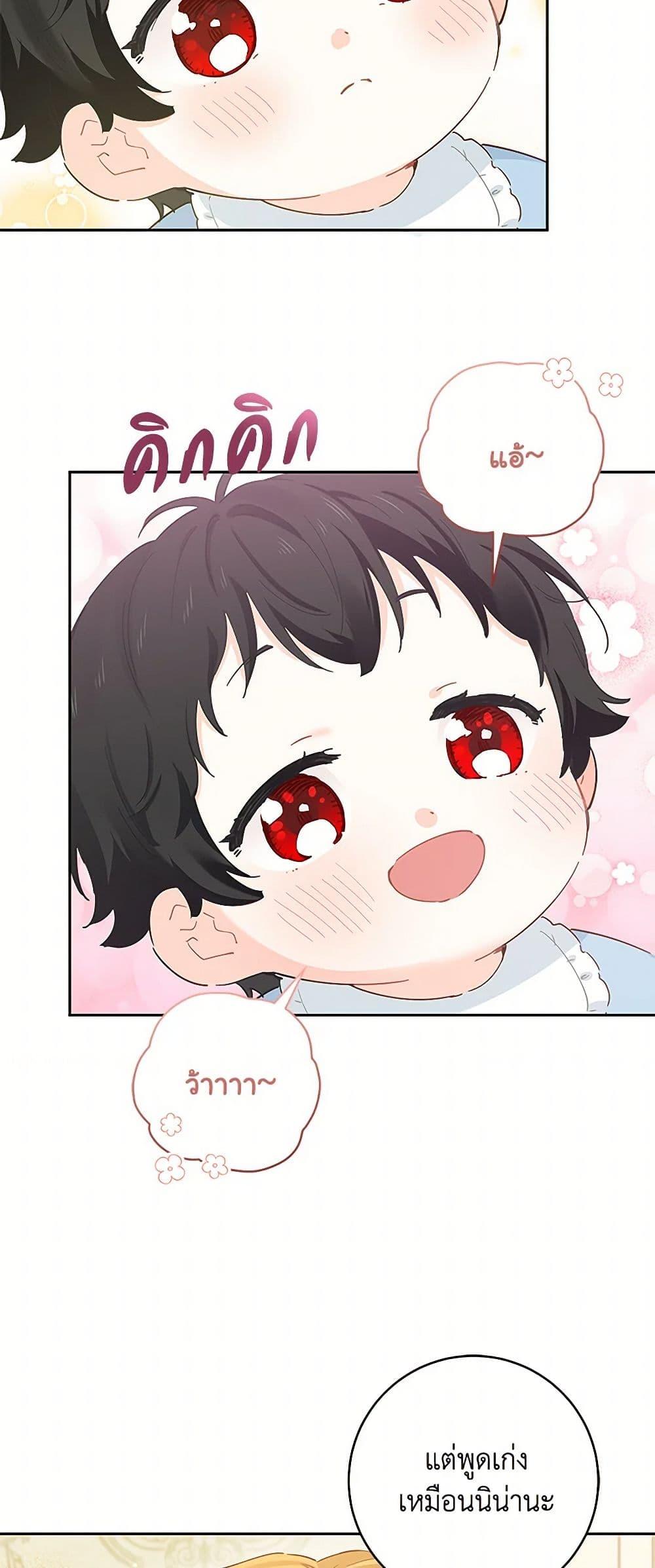 Manga-lc-com อ่านมังงะ อ่านการ์ตูน ออนไลน์ ฟรี I’m All Out of Health! ตอนที่ 1 2 3 4 5 6 7 8 9 10 11 12 13 14 ฟรี ไม่มีโฆษณา Manga-lc - อ่าน มังงะ อ่าน การ์ตูน ออนไลน์ อ่านมังงะ ฟรี