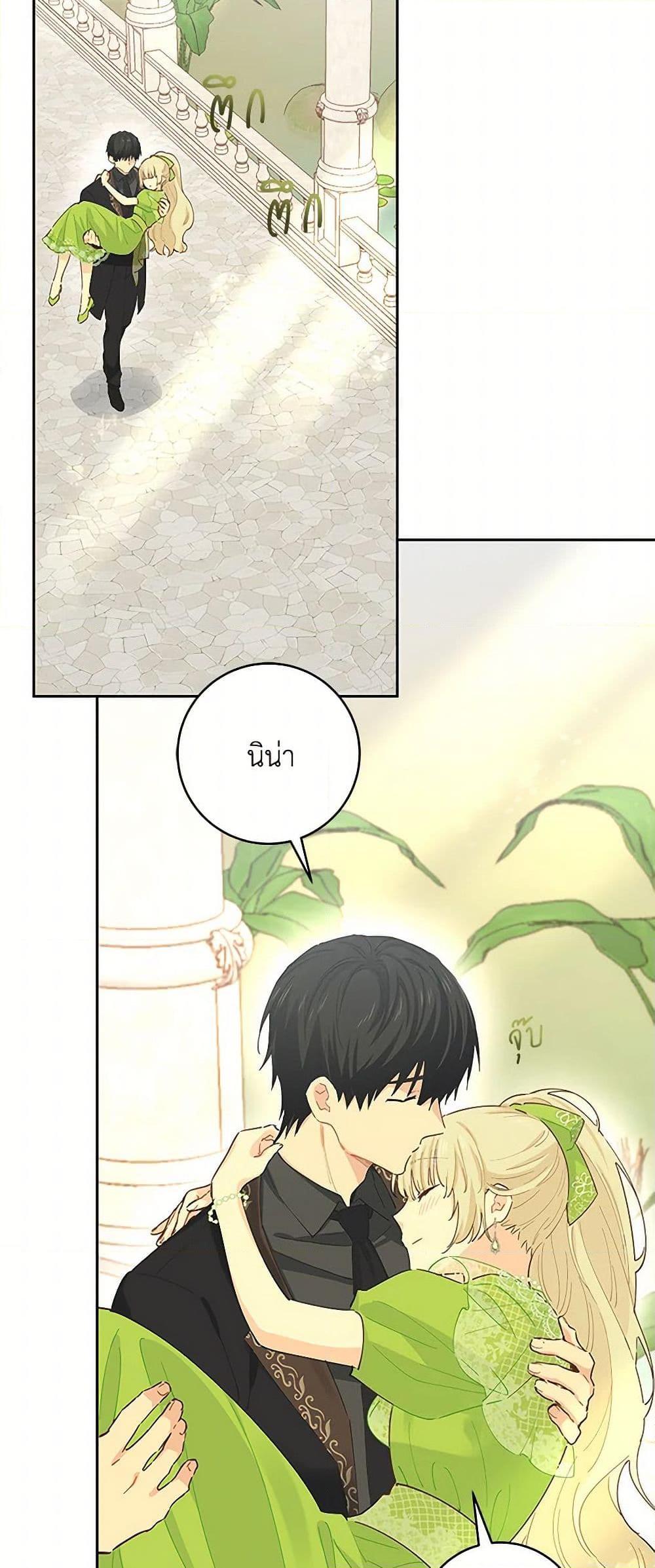 Manga-lc-com อ่านมังงะ อ่านการ์ตูน ออนไลน์ ฟรี I’m All Out of Health! ตอนที่ 1 2 3 4 5 6 7 8 9 10 11 12 13 14 ฟรี ไม่มีโฆษณา Manga-lc - อ่าน มังงะ อ่าน การ์ตูน ออนไลน์ อ่านมังงะ ฟรี