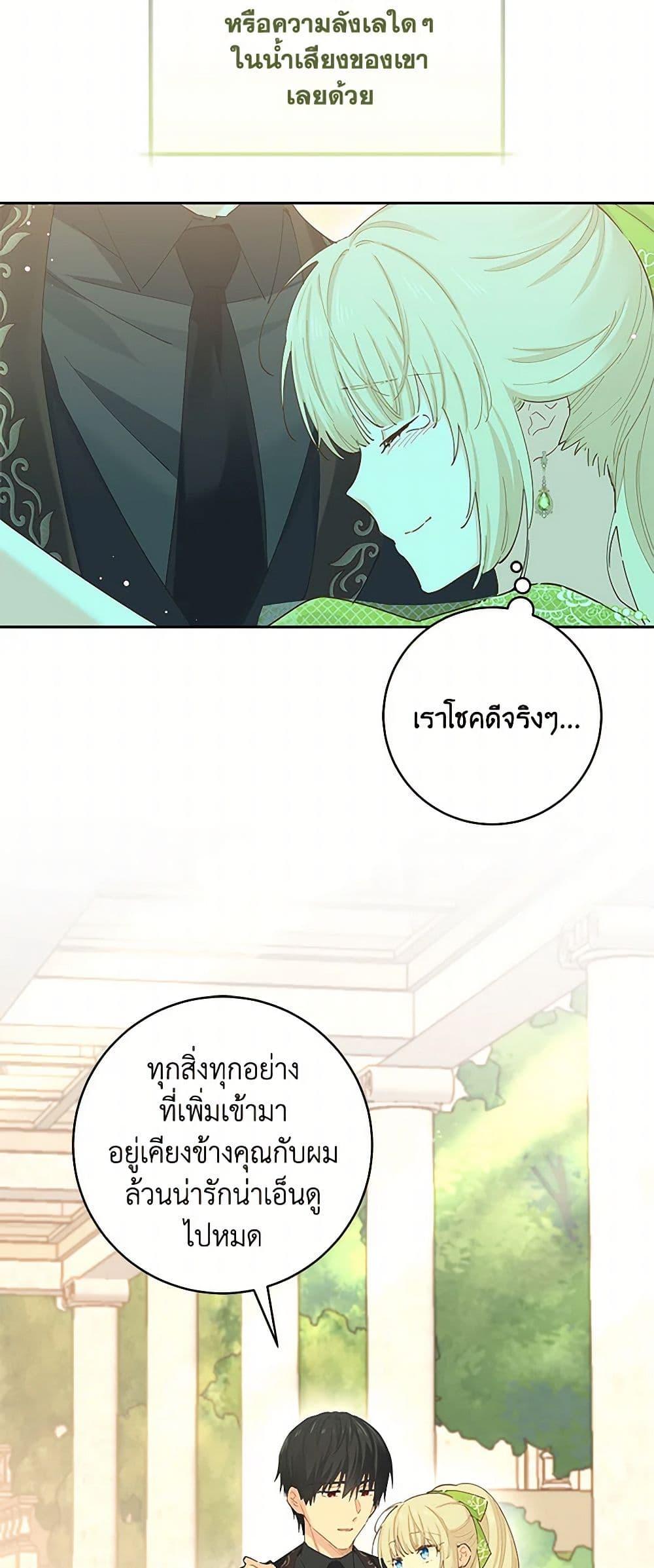 Manga-lc-com อ่านมังงะ อ่านการ์ตูน ออนไลน์ ฟรี I’m All Out of Health! ตอนที่ 1 2 3 4 5 6 7 8 9 10 11 12 13 14 ฟรี ไม่มีโฆษณา Manga-lc - อ่าน มังงะ อ่าน การ์ตูน ออนไลน์ อ่านมังงะ ฟรี