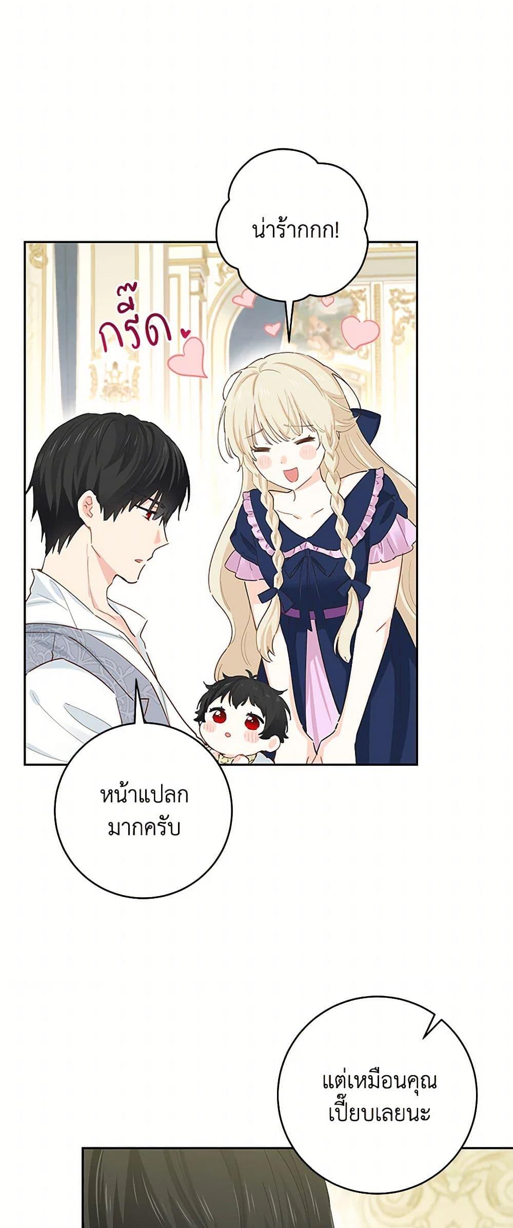 Manga-lc-com อ่านมังงะ อ่านการ์ตูน ออนไลน์ ฟรี I’m All Out of Health! ตอนที่ 1 2 3 4 5 6 7 8 9 10 11 12 13 14 ฟรี ไม่มีโฆษณา Manga-lc - อ่าน มังงะ อ่าน การ์ตูน ออนไลน์ อ่านมังงะ ฟรี