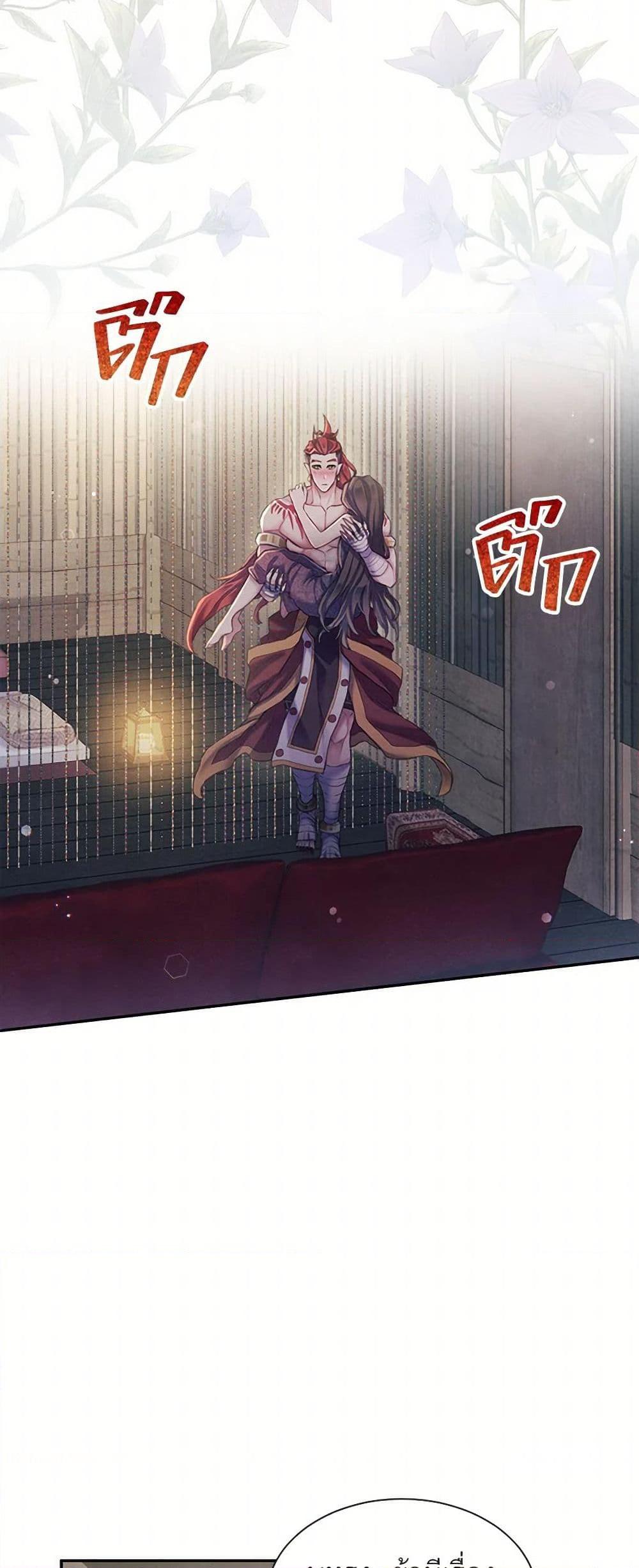 Manga-lc-com อ่านมังงะ อ่านการ์ตูน ออนไลน์ ฟรี Girl in the Forest ตอนที่ 1 2 3 4 5 6 7 8 9 10 11 12 13 14 ฟรี ไม่มีโฆษณา Manga-lc - อ่าน มังงะ อ่าน การ์ตูน ออนไลน์ อ่านมังงะ ฟรี