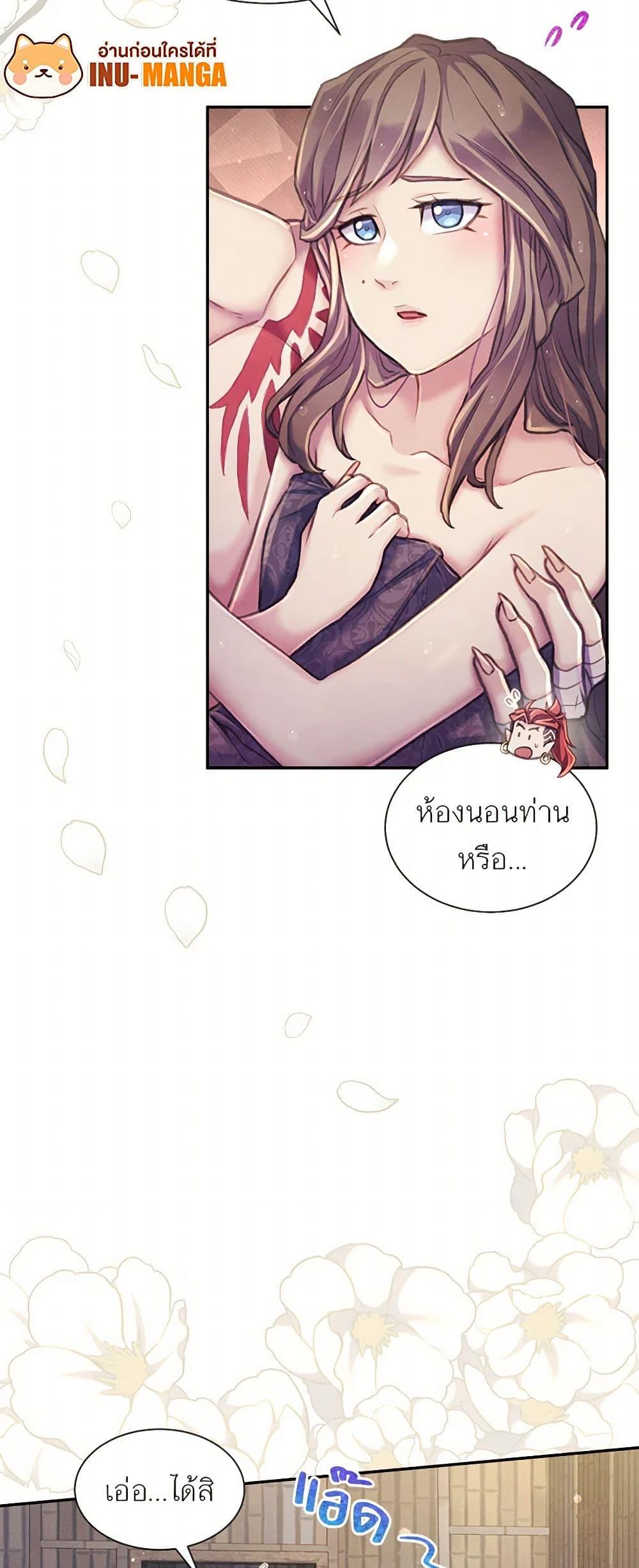 Manga-lc-com อ่านมังงะ อ่านการ์ตูน ออนไลน์ ฟรี Girl in the Forest ตอนที่ 1 2 3 4 5 6 7 8 9 10 11 12 13 14 ฟรี ไม่มีโฆษณา Manga-lc - อ่าน มังงะ อ่าน การ์ตูน ออนไลน์ อ่านมังงะ ฟรี