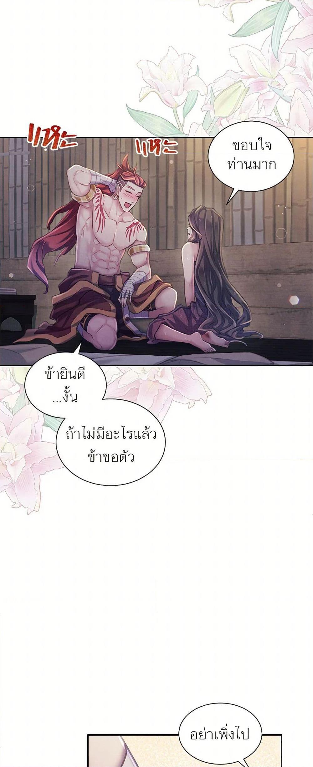 Manga-lc-com อ่านมังงะ อ่านการ์ตูน ออนไลน์ ฟรี Girl in the Forest ตอนที่ 1 2 3 4 5 6 7 8 9 10 11 12 13 14 ฟรี ไม่มีโฆษณา Manga-lc - อ่าน มังงะ อ่าน การ์ตูน ออนไลน์ อ่านมังงะ ฟรี