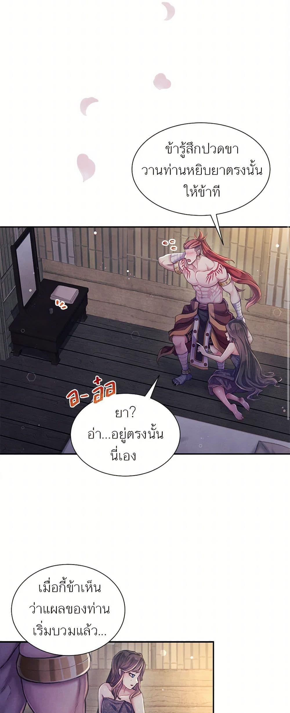 Manga-lc-com อ่านมังงะ อ่านการ์ตูน ออนไลน์ ฟรี Girl in the Forest ตอนที่ 1 2 3 4 5 6 7 8 9 10 11 12 13 14 ฟรี ไม่มีโฆษณา Manga-lc - อ่าน มังงะ อ่าน การ์ตูน ออนไลน์ อ่านมังงะ ฟรี