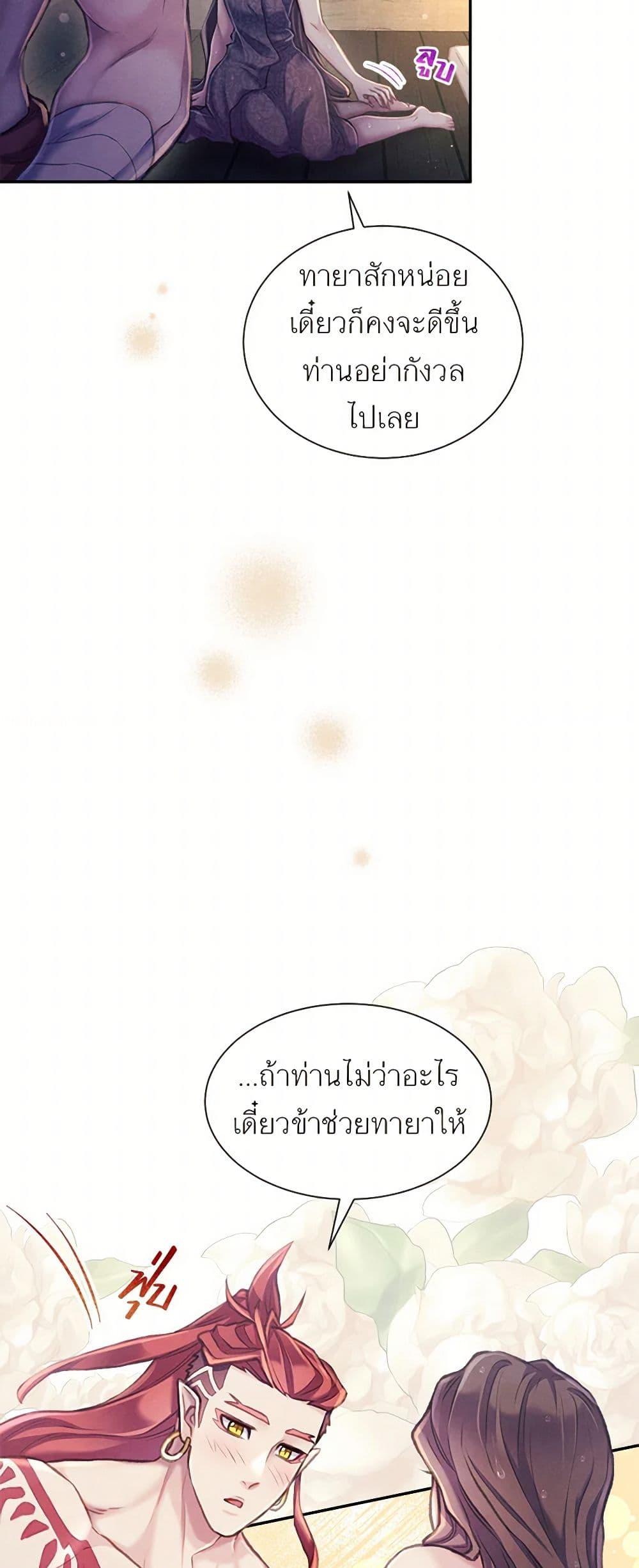 Manga-lc-com อ่านมังงะ อ่านการ์ตูน ออนไลน์ ฟรี Girl in the Forest ตอนที่ 1 2 3 4 5 6 7 8 9 10 11 12 13 14 ฟรี ไม่มีโฆษณา Manga-lc - อ่าน มังงะ อ่าน การ์ตูน ออนไลน์ อ่านมังงะ ฟรี