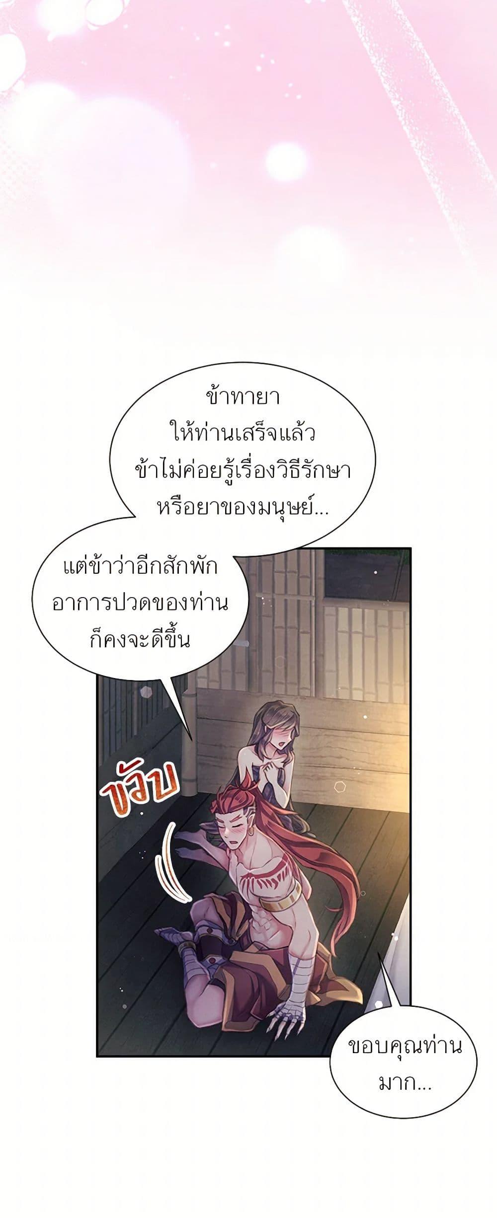 Manga-lc-com อ่านมังงะ อ่านการ์ตูน ออนไลน์ ฟรี Girl in the Forest ตอนที่ 1 2 3 4 5 6 7 8 9 10 11 12 13 14 ฟรี ไม่มีโฆษณา Manga-lc - อ่าน มังงะ อ่าน การ์ตูน ออนไลน์ อ่านมังงะ ฟรี
