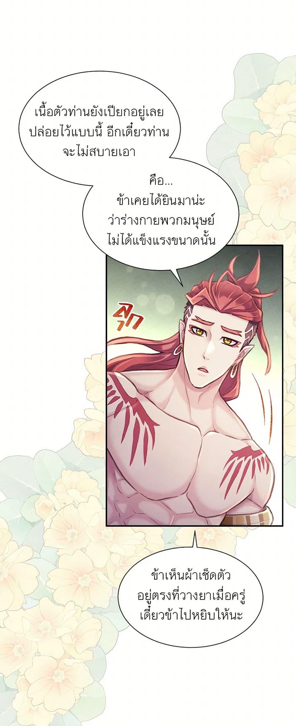 Manga-lc-com อ่านมังงะ อ่านการ์ตูน ออนไลน์ ฟรี Girl in the Forest ตอนที่ 1 2 3 4 5 6 7 8 9 10 11 12 13 14 ฟรี ไม่มีโฆษณา Manga-lc - อ่าน มังงะ อ่าน การ์ตูน ออนไลน์ อ่านมังงะ ฟรี