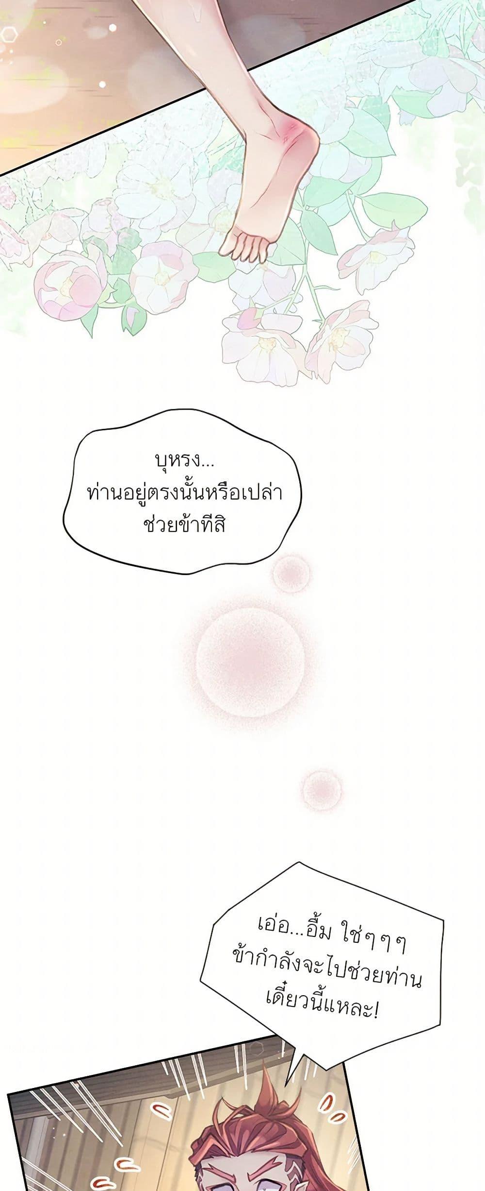 Manga-lc-com อ่านมังงะ อ่านการ์ตูน ออนไลน์ ฟรี Girl in the Forest ตอนที่ 1 2 3 4 5 6 7 8 9 10 11 12 13 14 ฟรี ไม่มีโฆษณา Manga-lc - อ่าน มังงะ อ่าน การ์ตูน ออนไลน์ อ่านมังงะ ฟรี